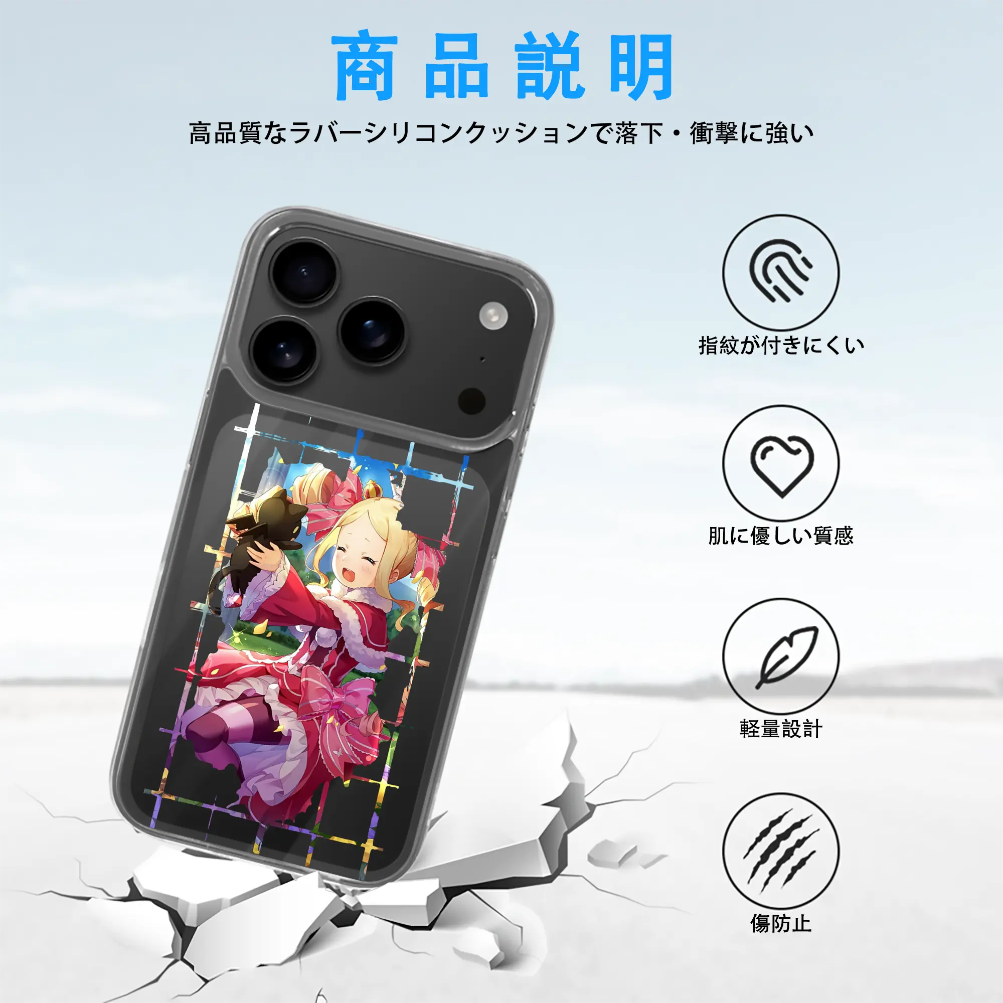 リゼロ グッズ ベアトリス