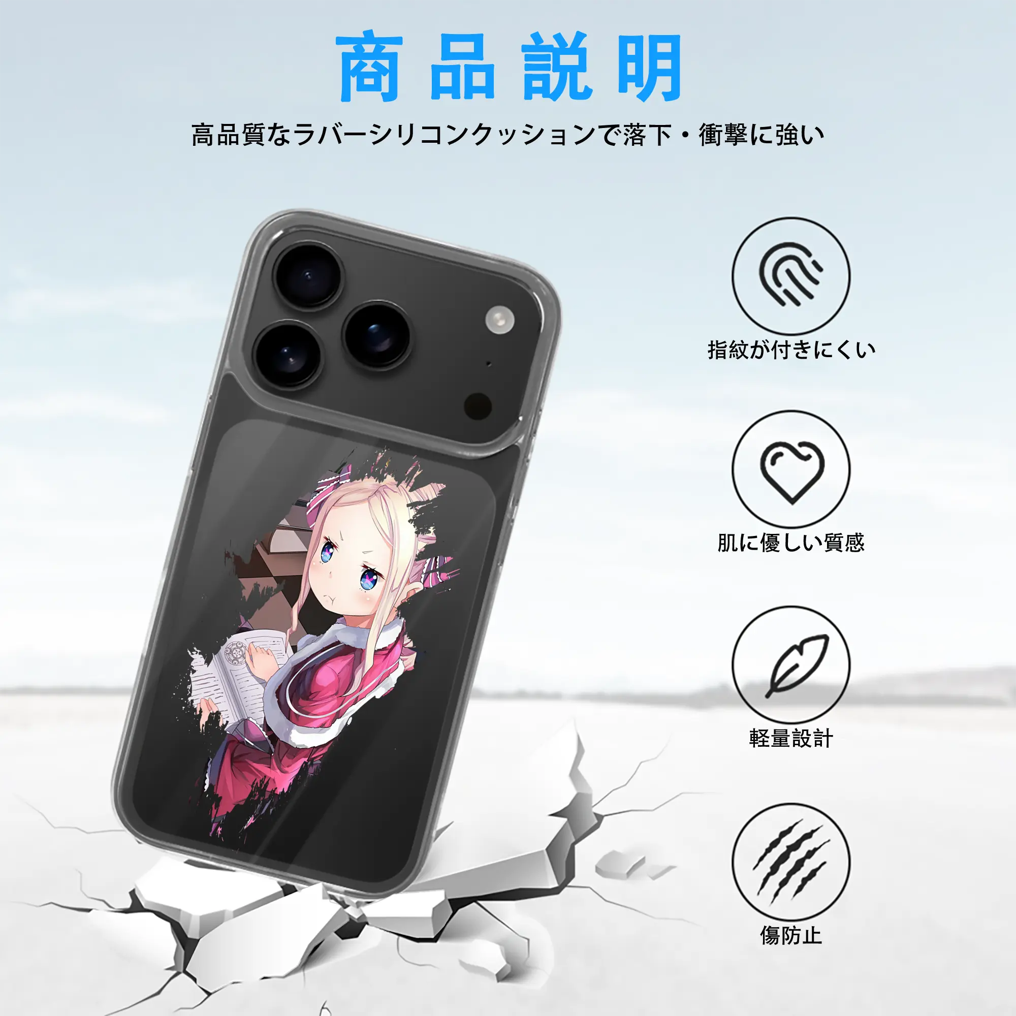 リゼロ グッズ ベアトリス