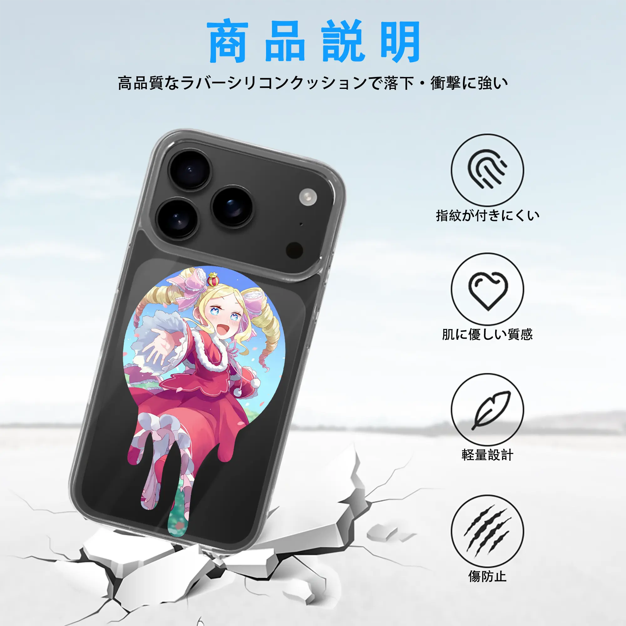 リゼロ グッズ ベアトリス