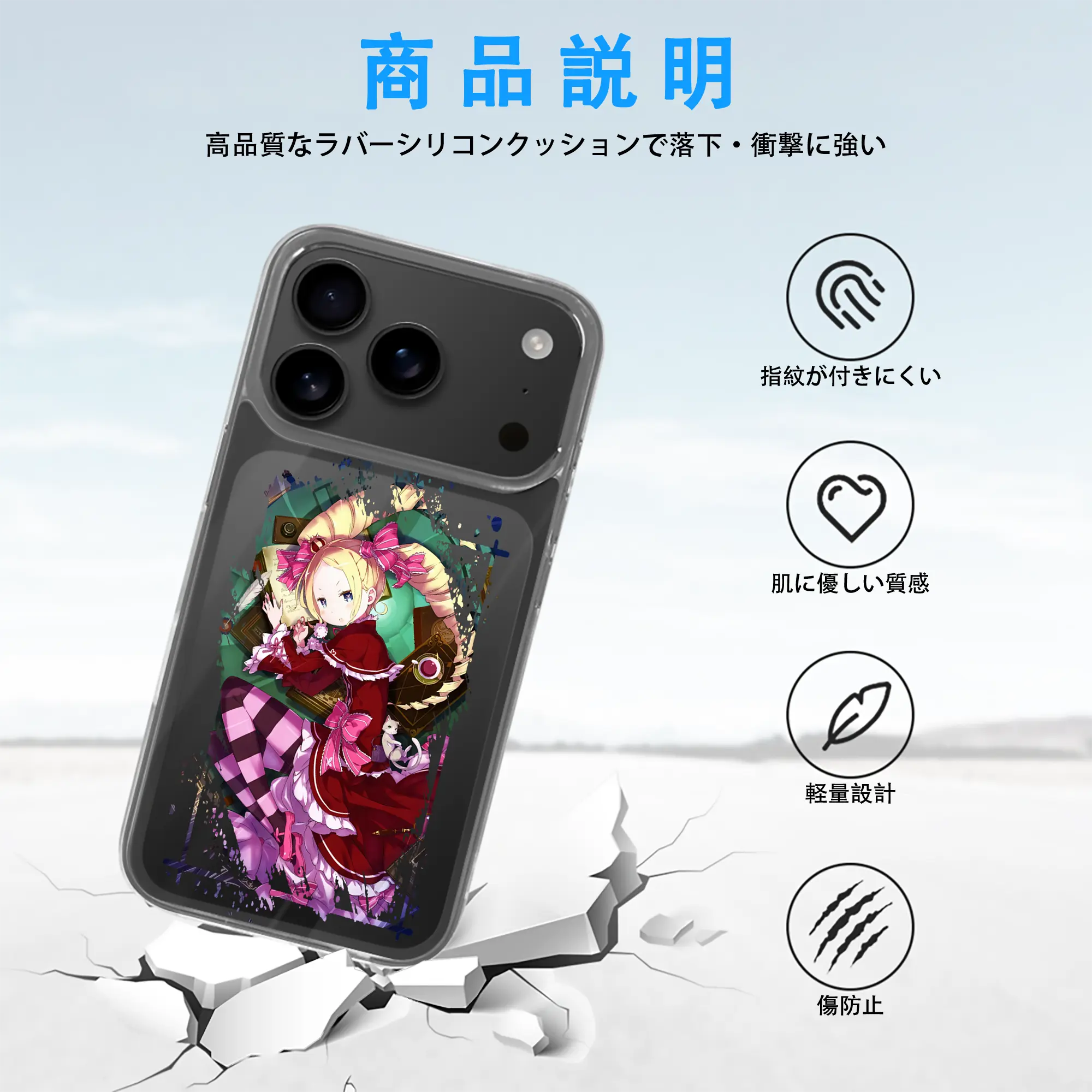 リゼロ グッズ ベアトリス