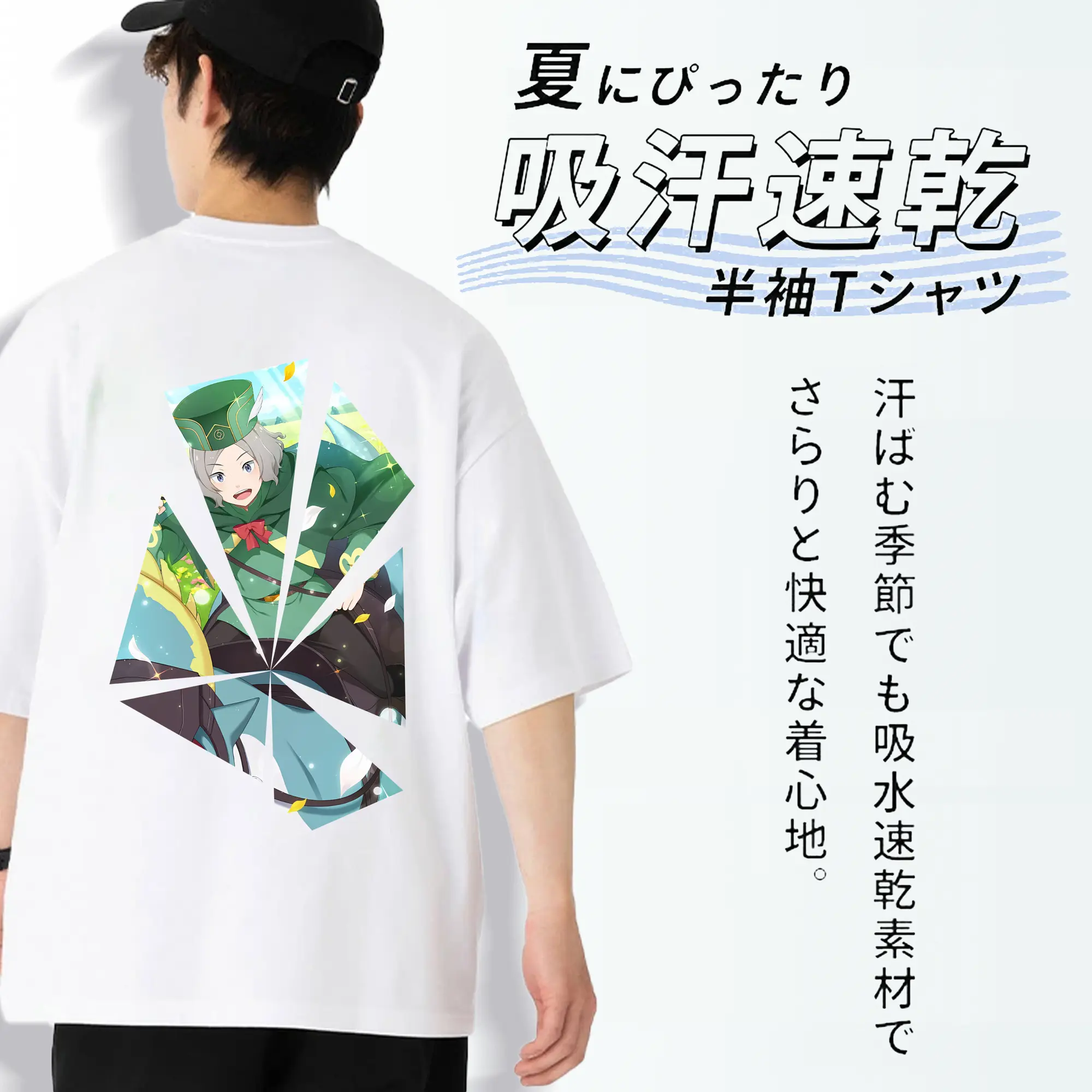 リゼロ グッズ オットー