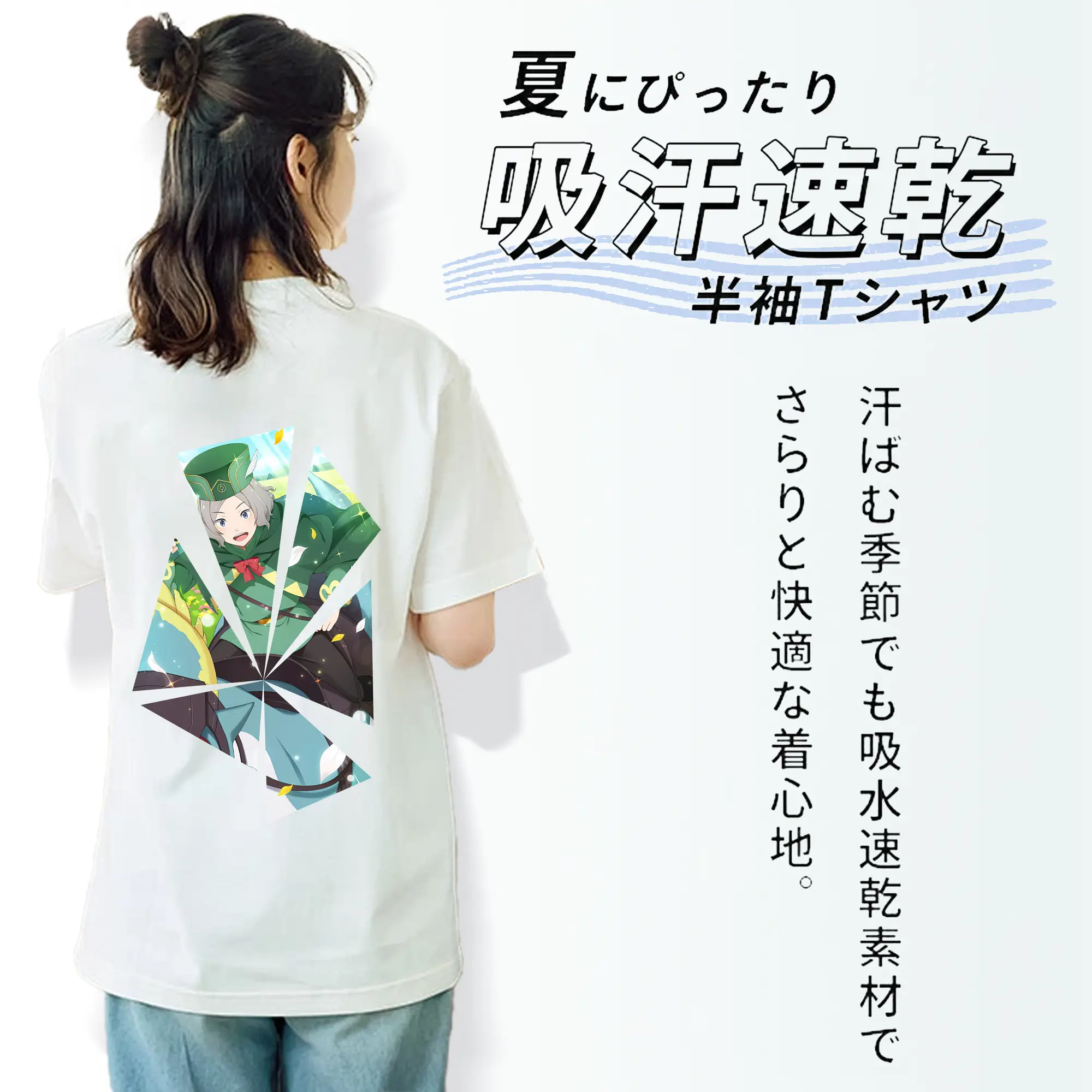 リゼロ グッズ オットー