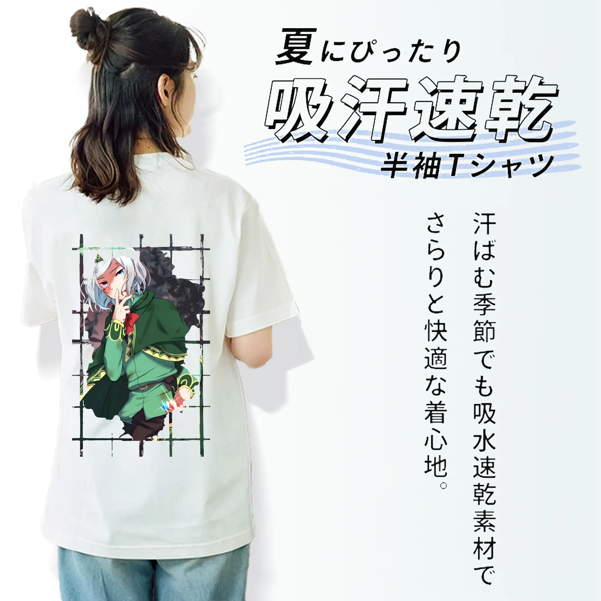 リゼロ グッズ オットー