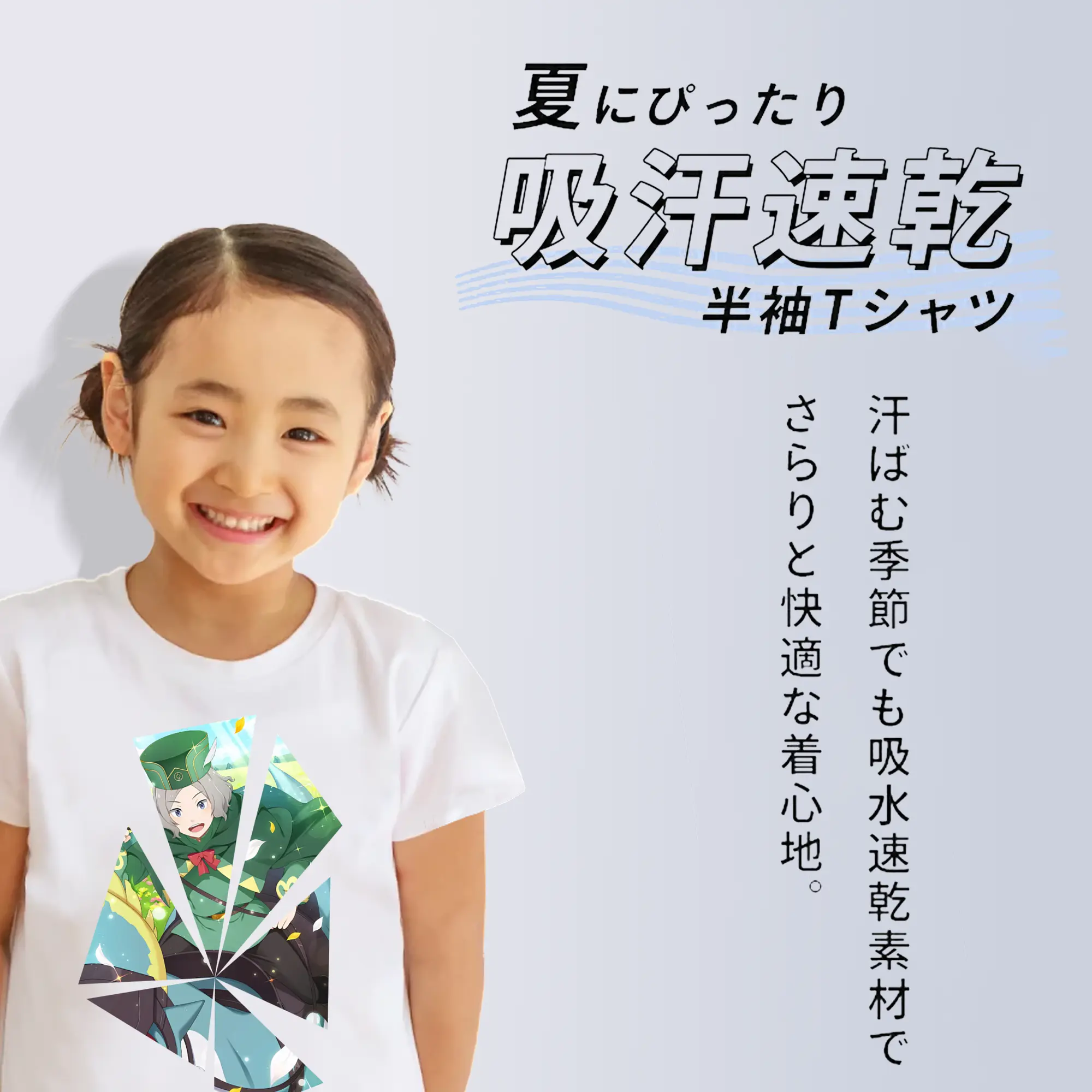 リゼロ グッズ オットー