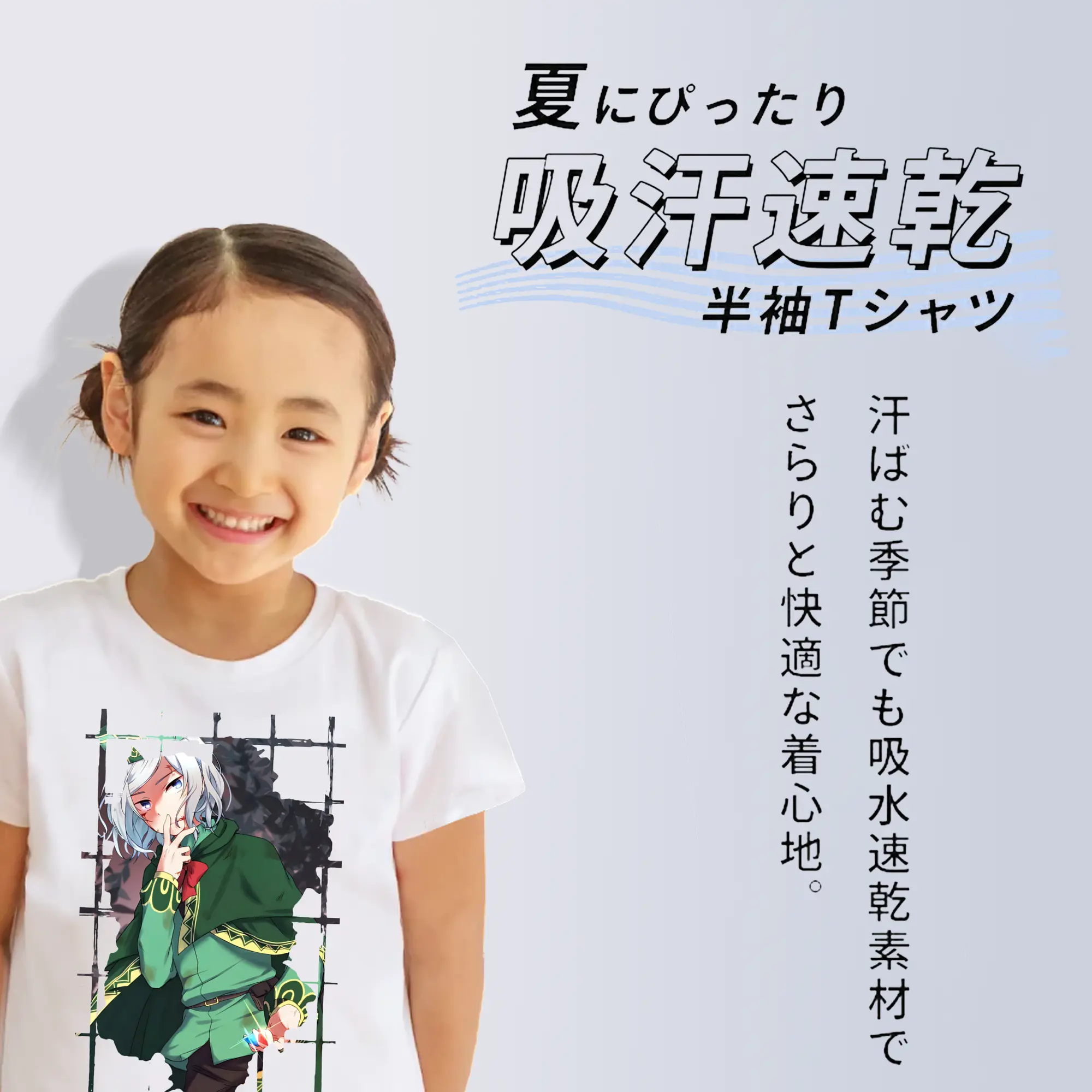 リゼロ グッズ オットー