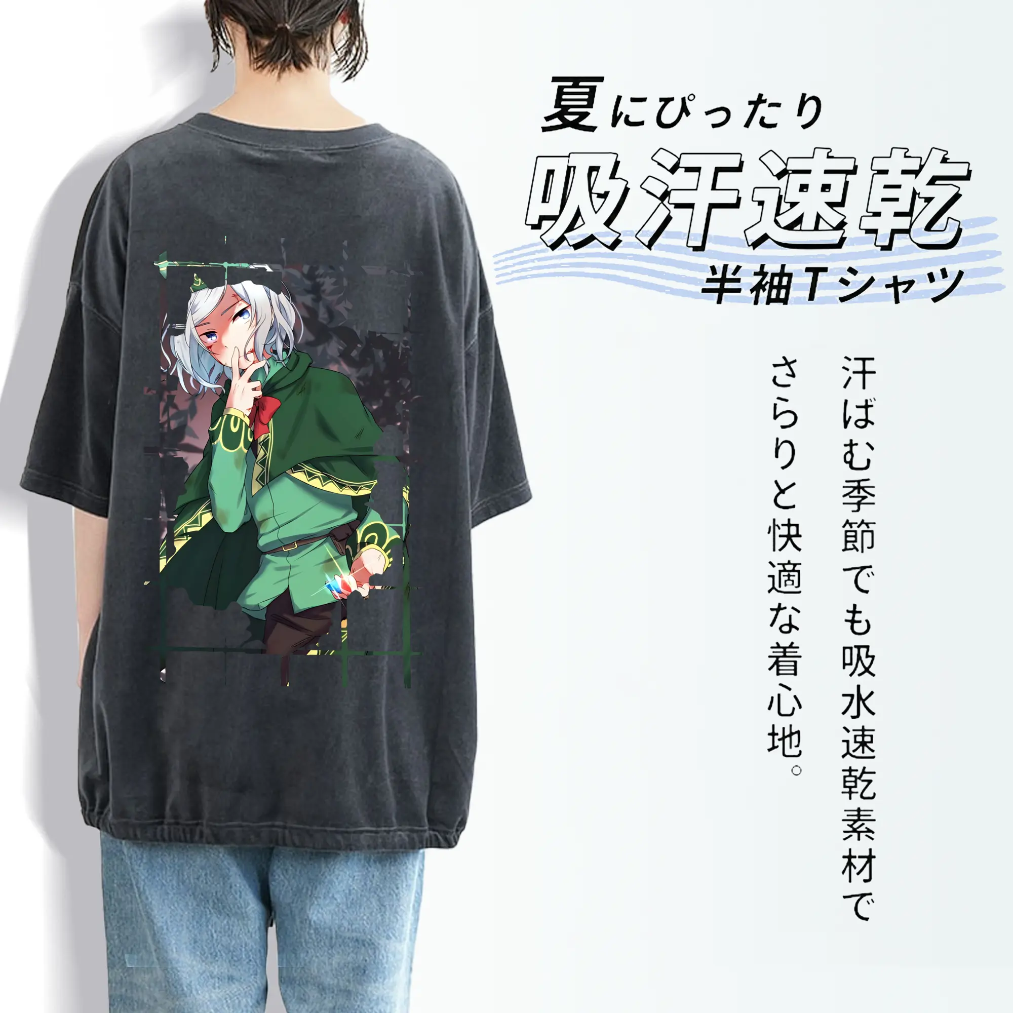 リゼロ グッズ オットー