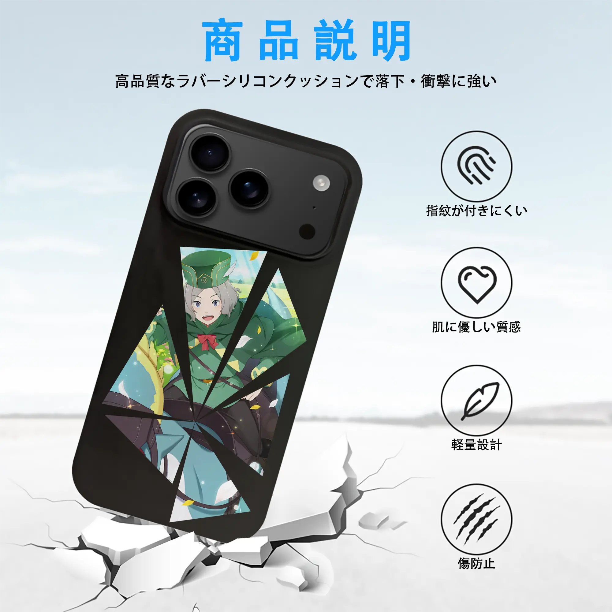 リゼロ グッズ オットー