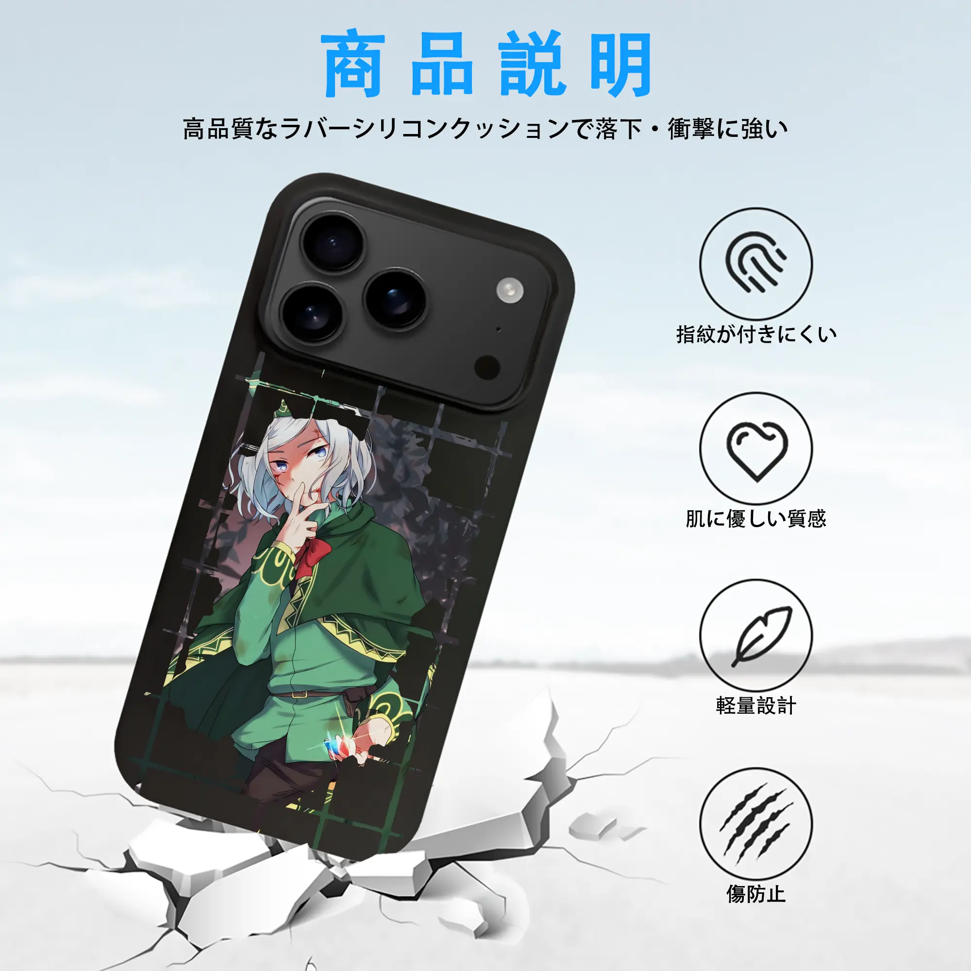 リゼロ グッズ オットー