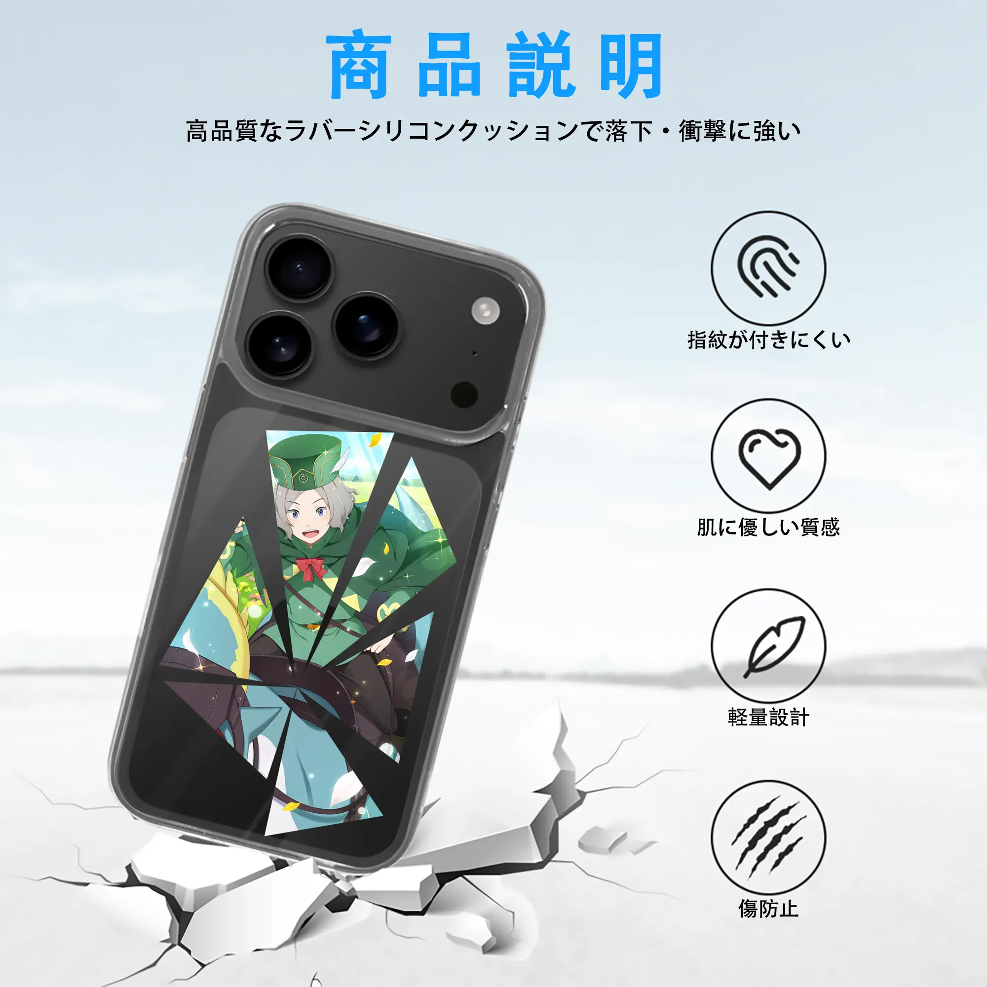 リゼロ グッズ オットー