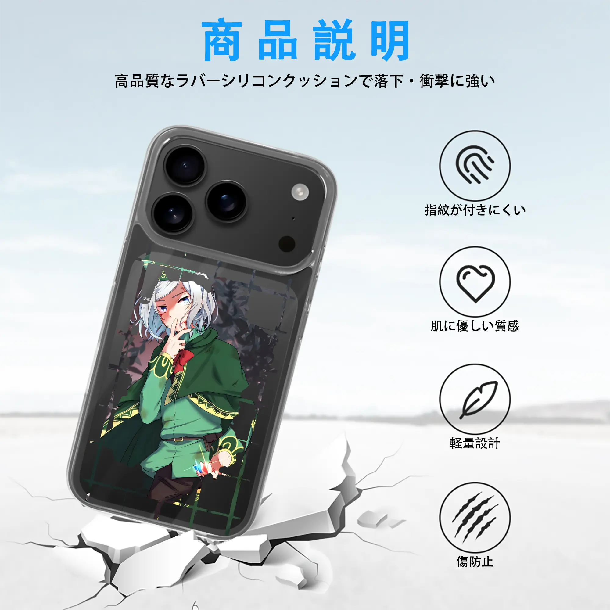 リゼロ グッズ オットー