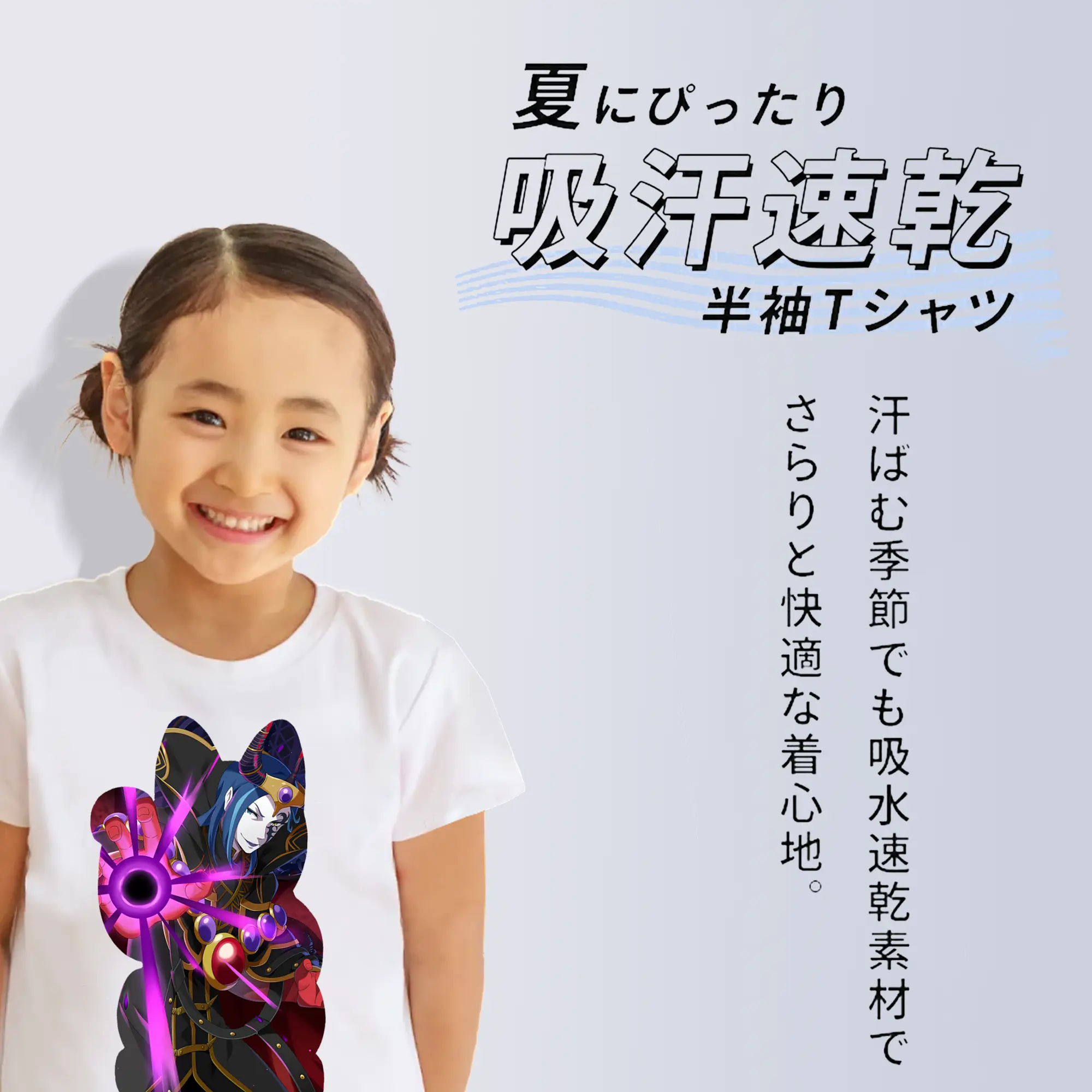 リゼロ グッズ ロズワール