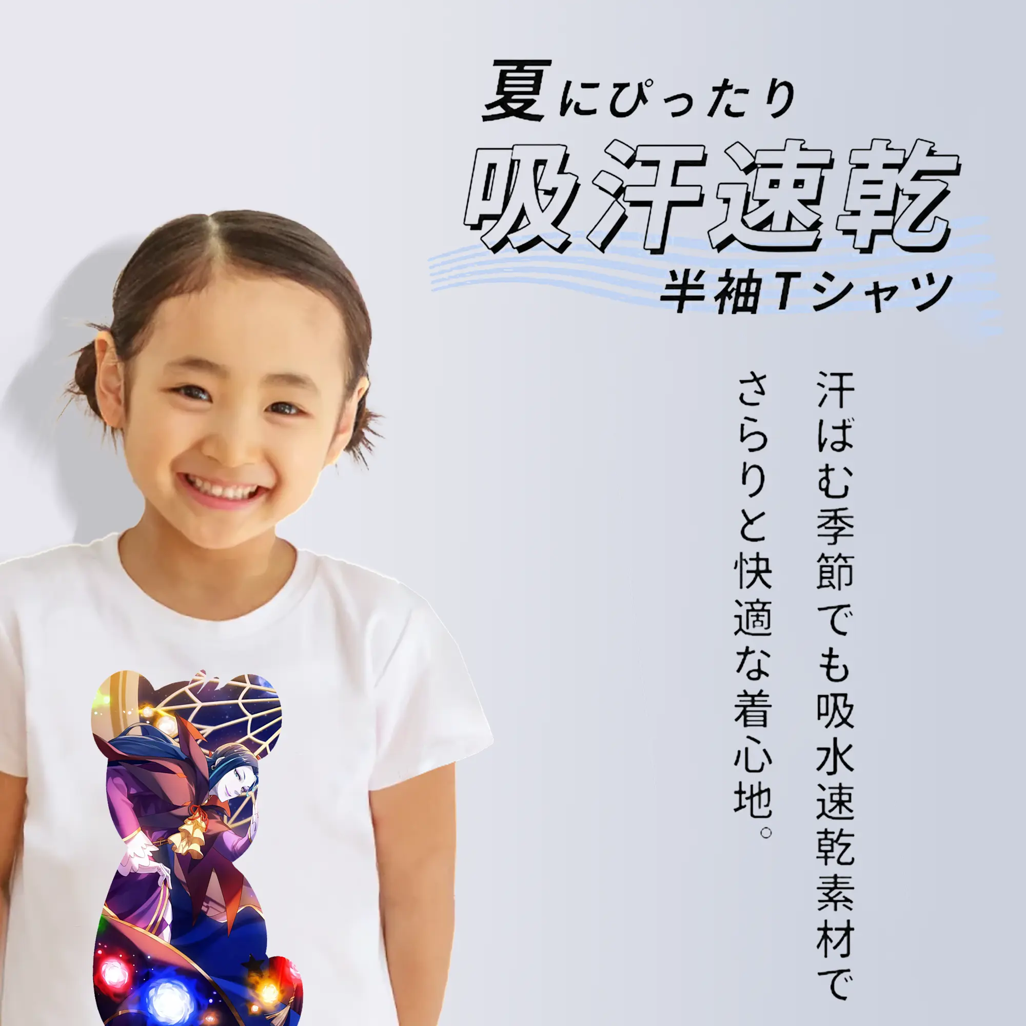 リゼロ グッズ ロズワール