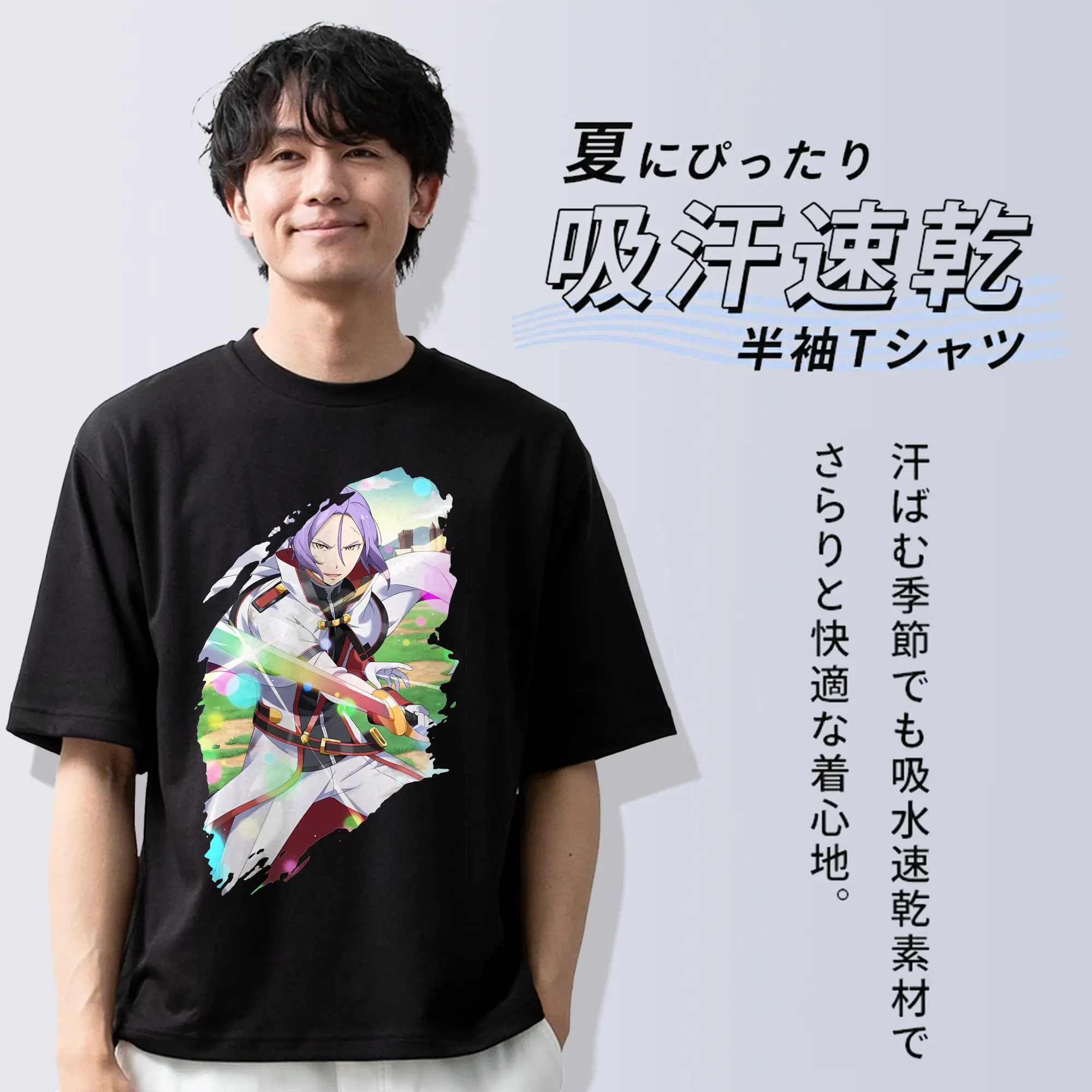 リゼロ グッズ ユリウス