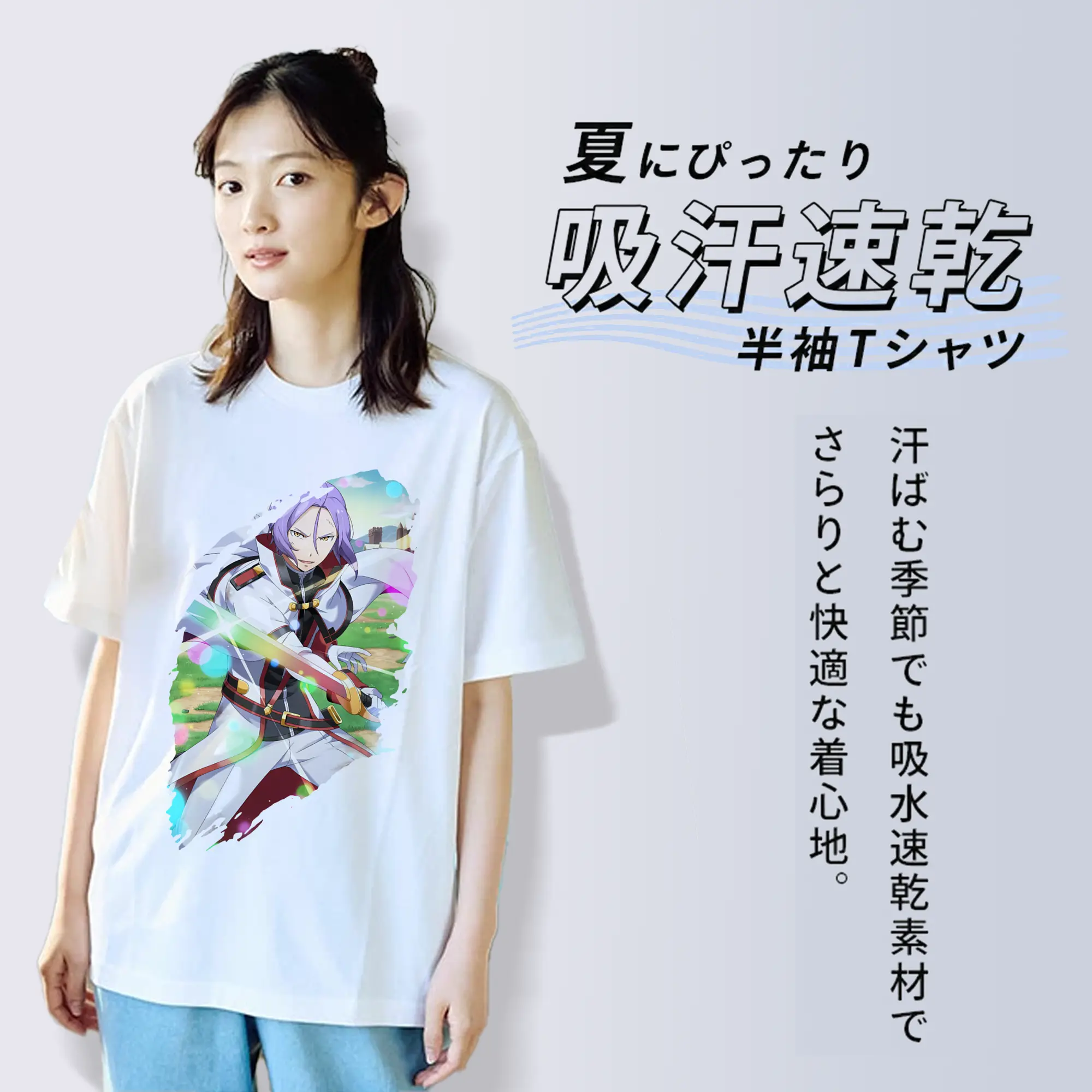 リゼロ グッズ ユリウス