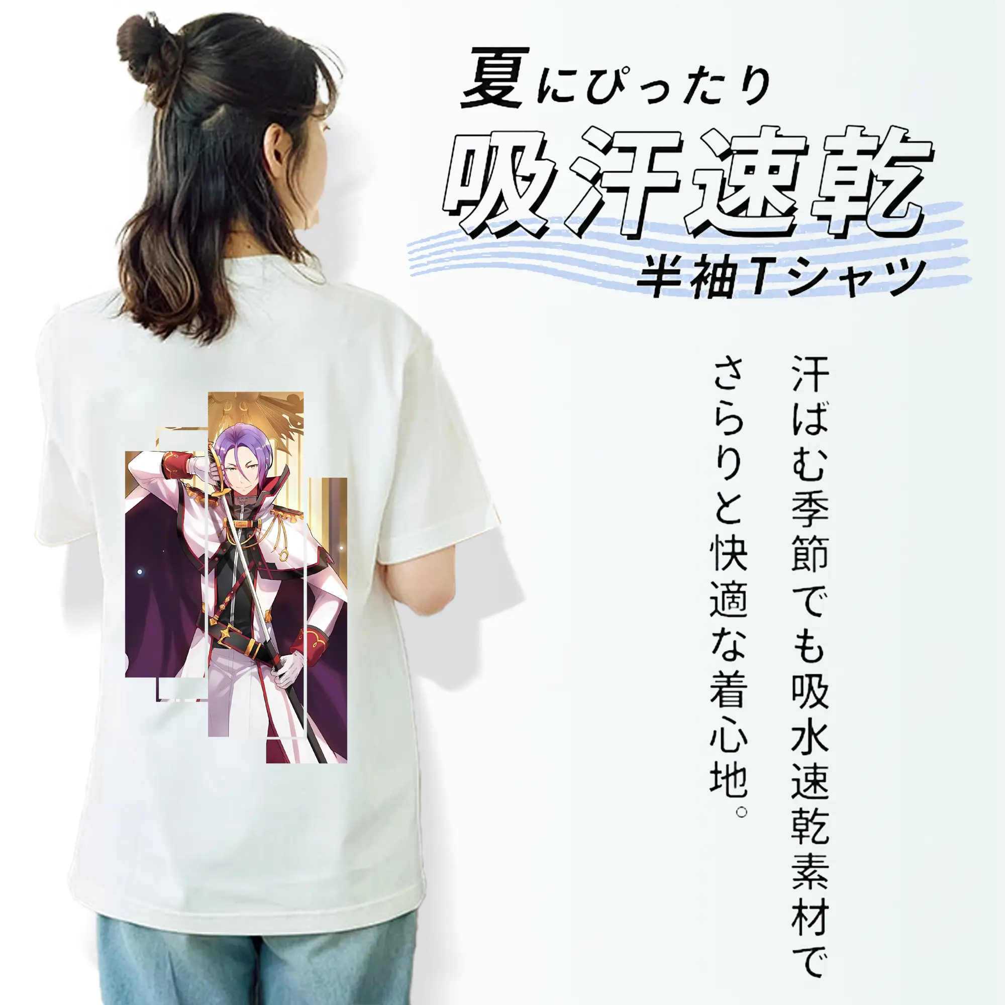 リゼロ グッズ ユリウス