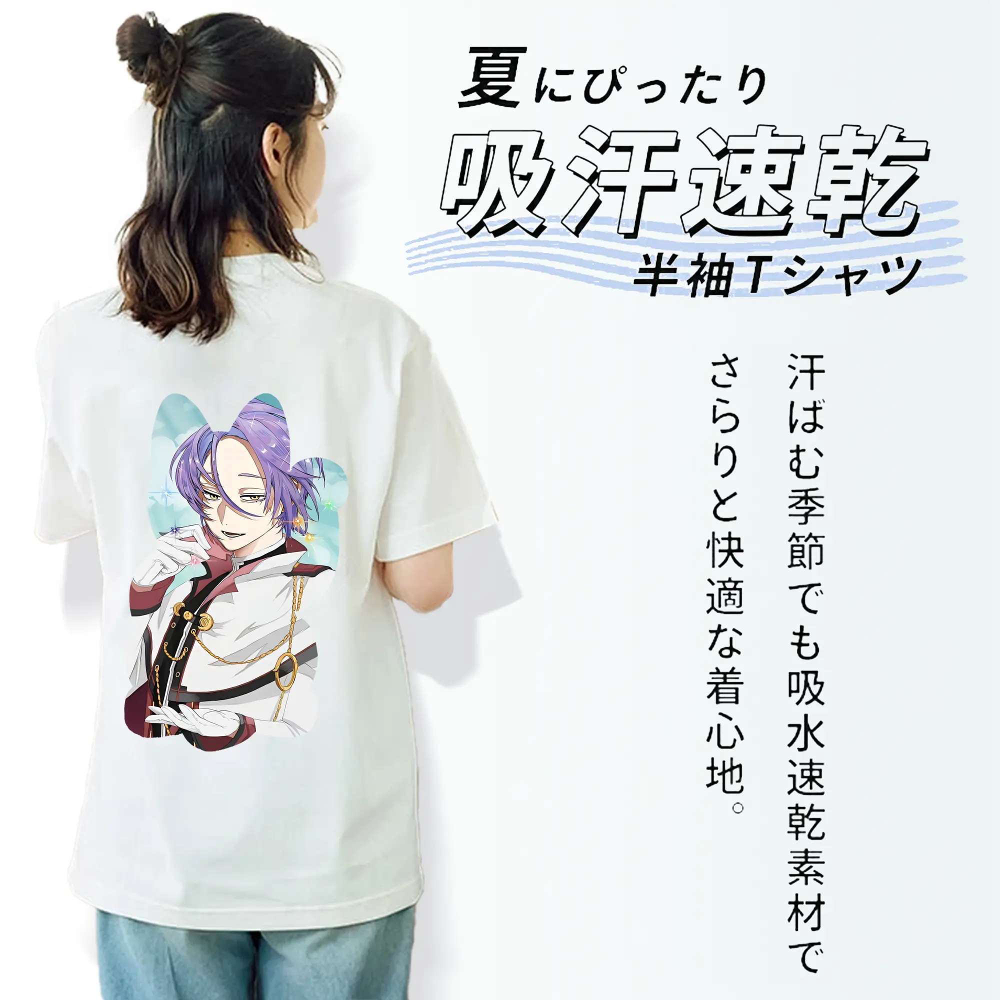 リゼロ グッズ ユリウス