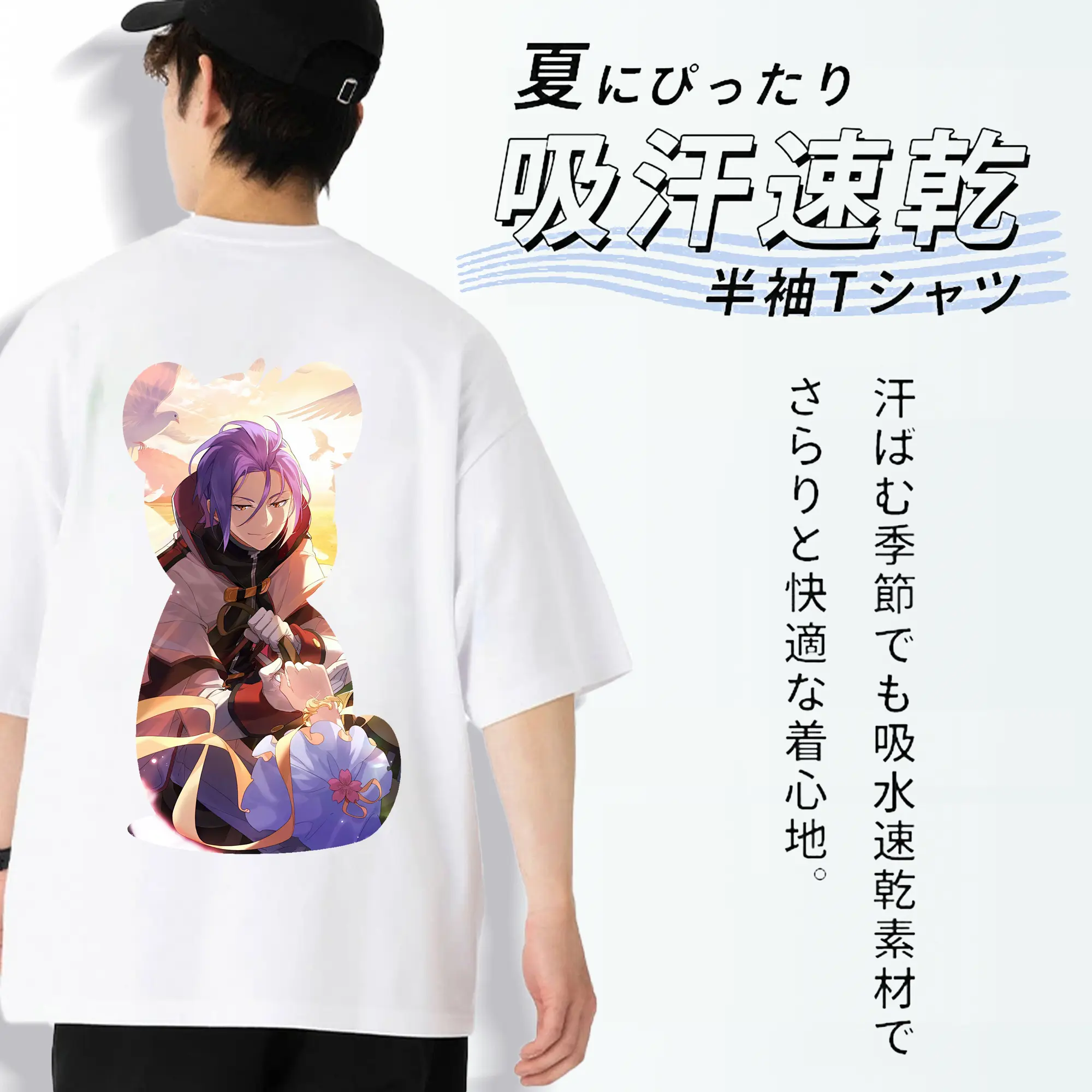 リゼロ グッズ ユリウス