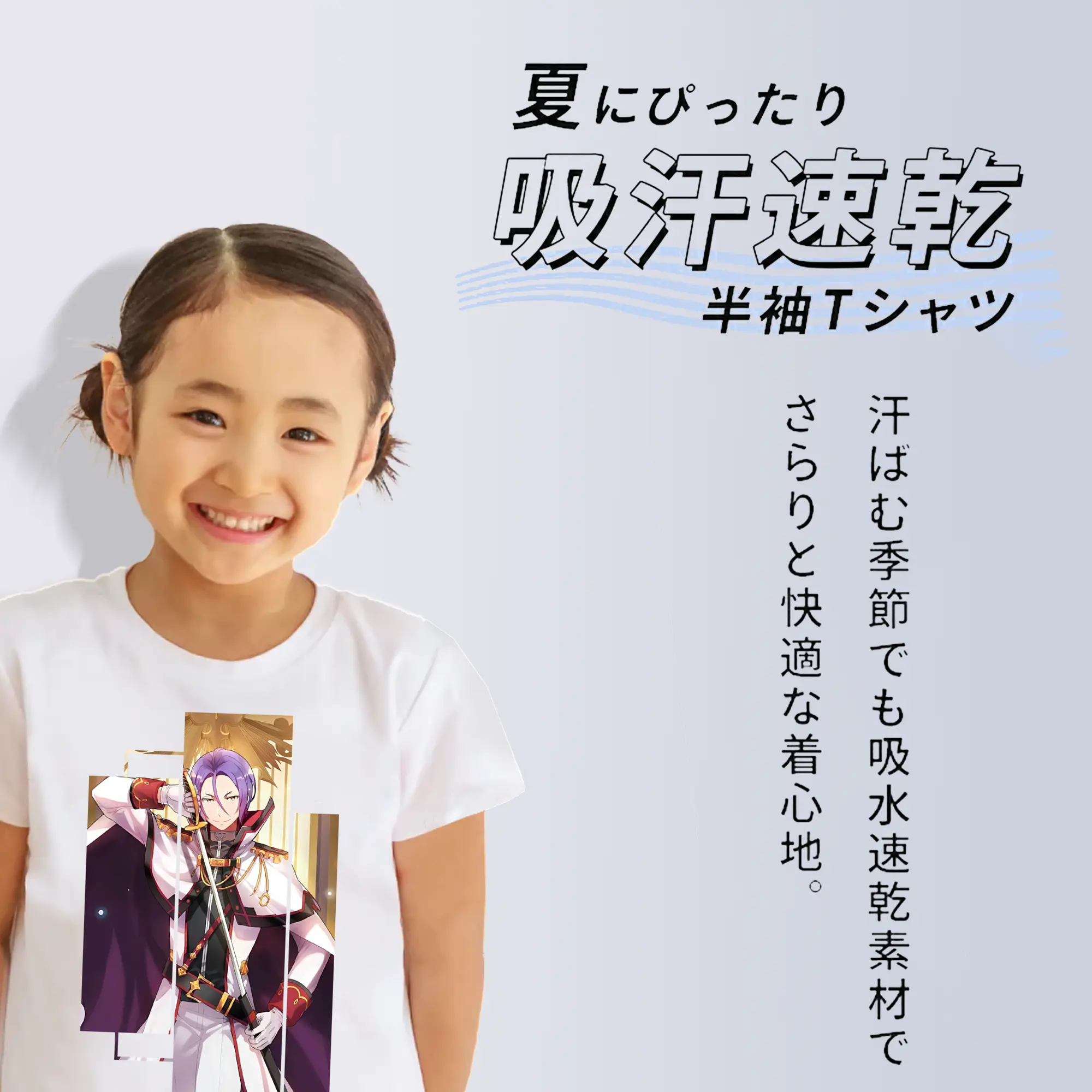 リゼロ グッズ ユリウス