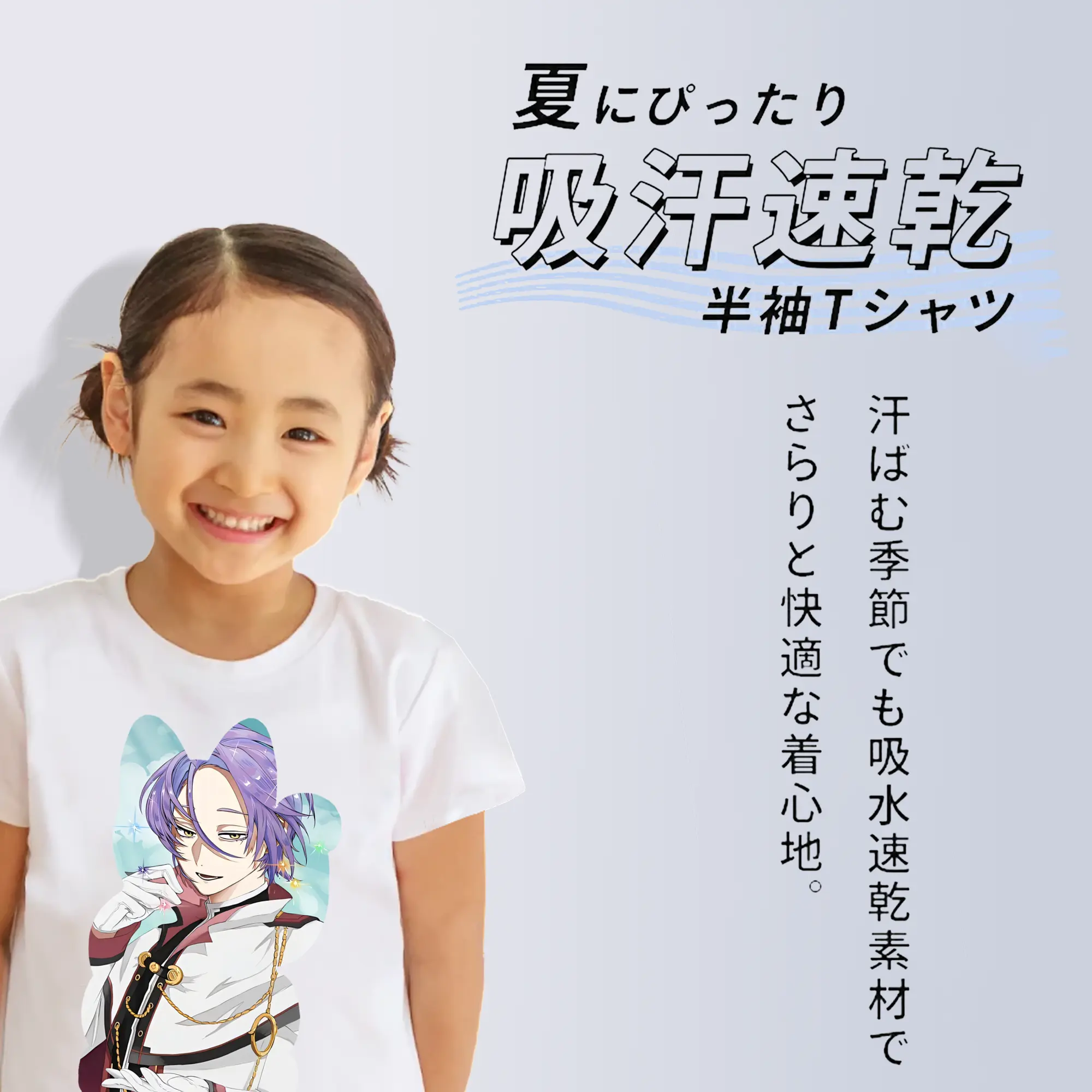 リゼロ グッズ ユリウス