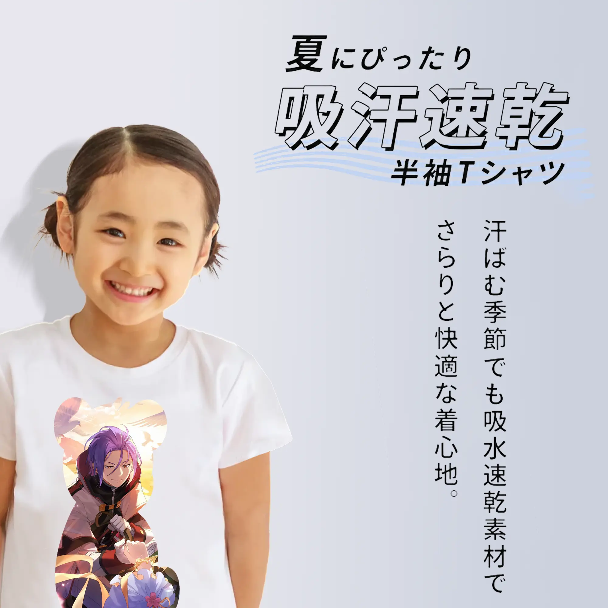 リゼロ グッズ ユリウス