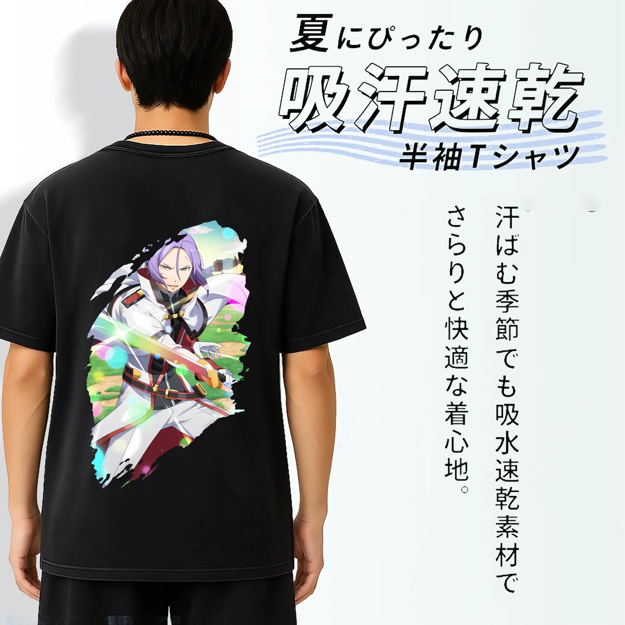 リゼロ グッズ ユリウス