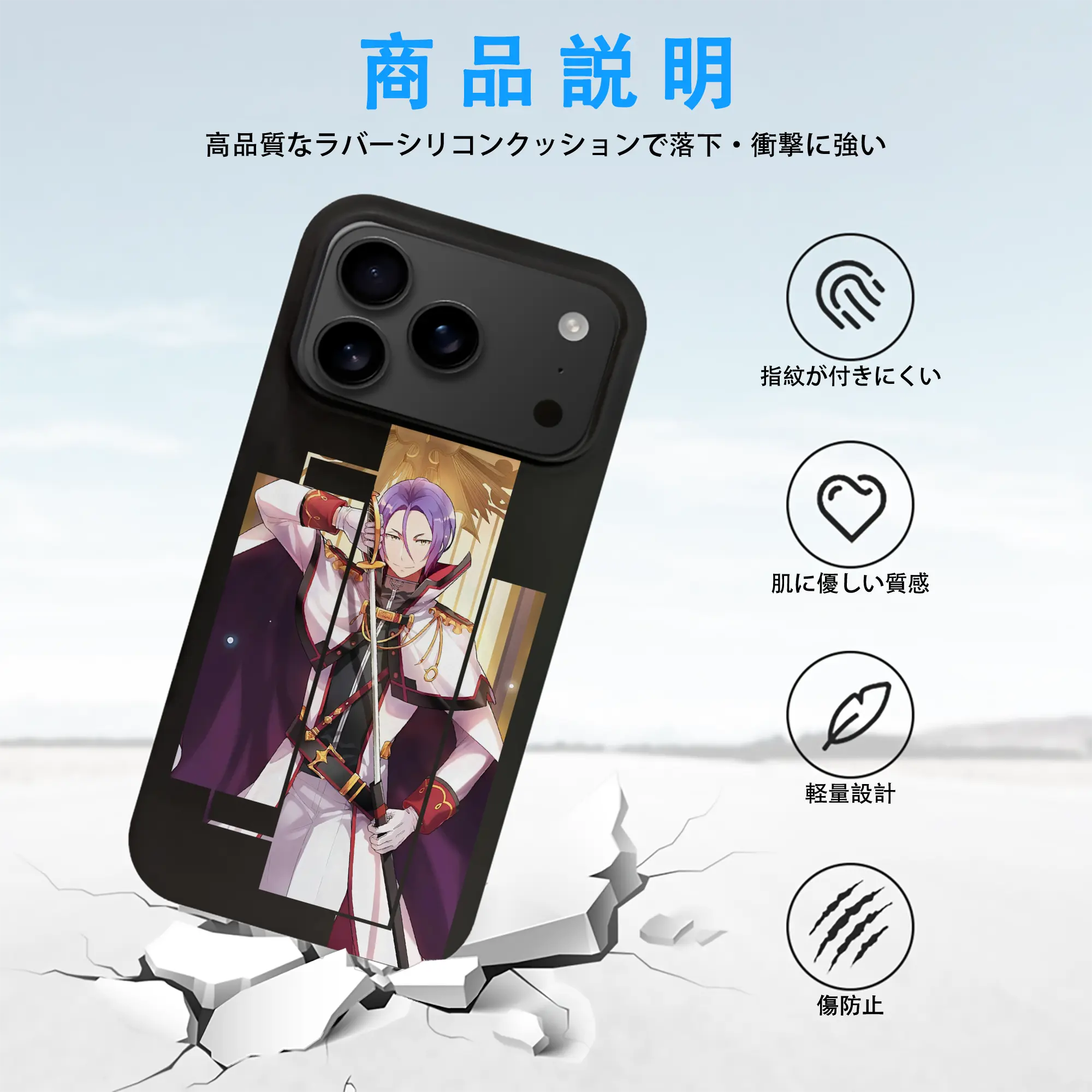 リゼロ グッズ ユリウス