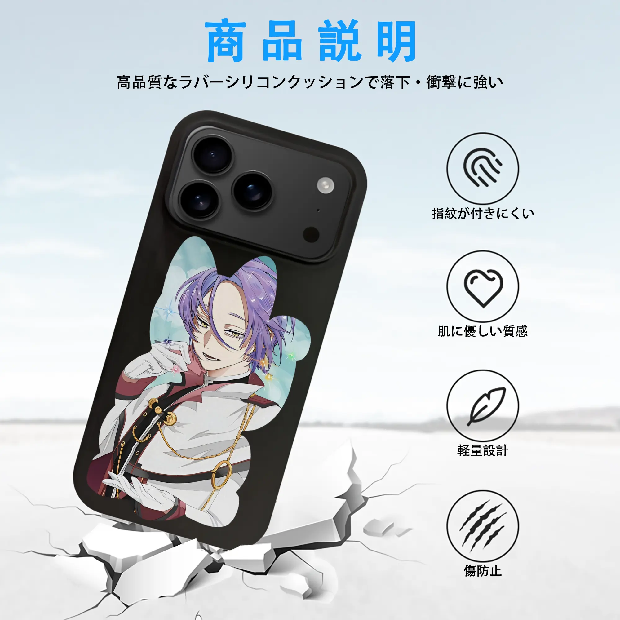 リゼロ グッズ ユリウス