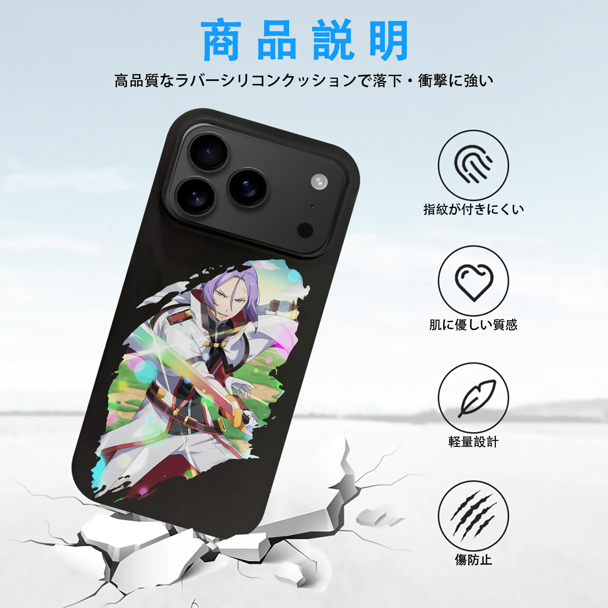 リゼロ グッズ ユリウス