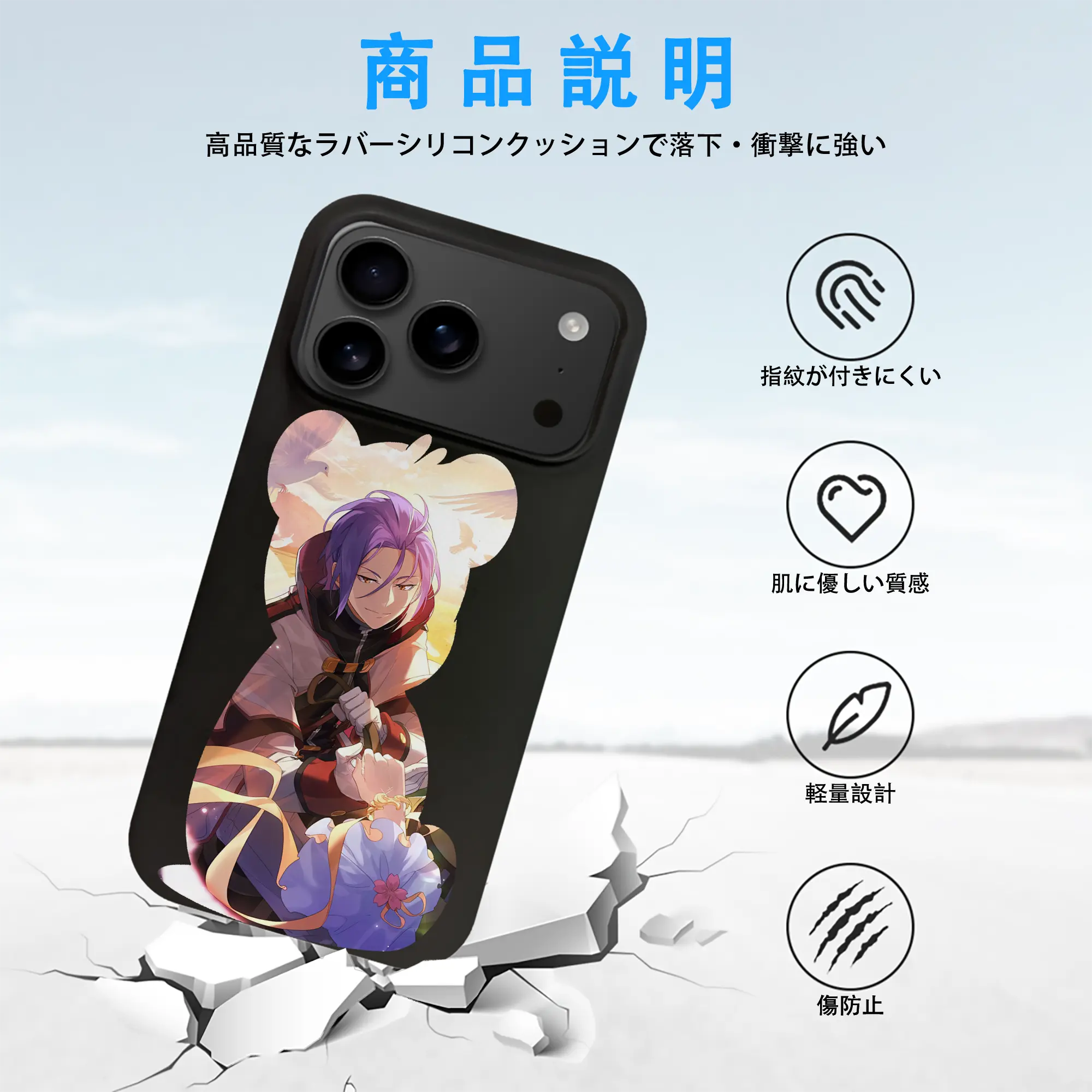 リゼロ グッズ ユリウス