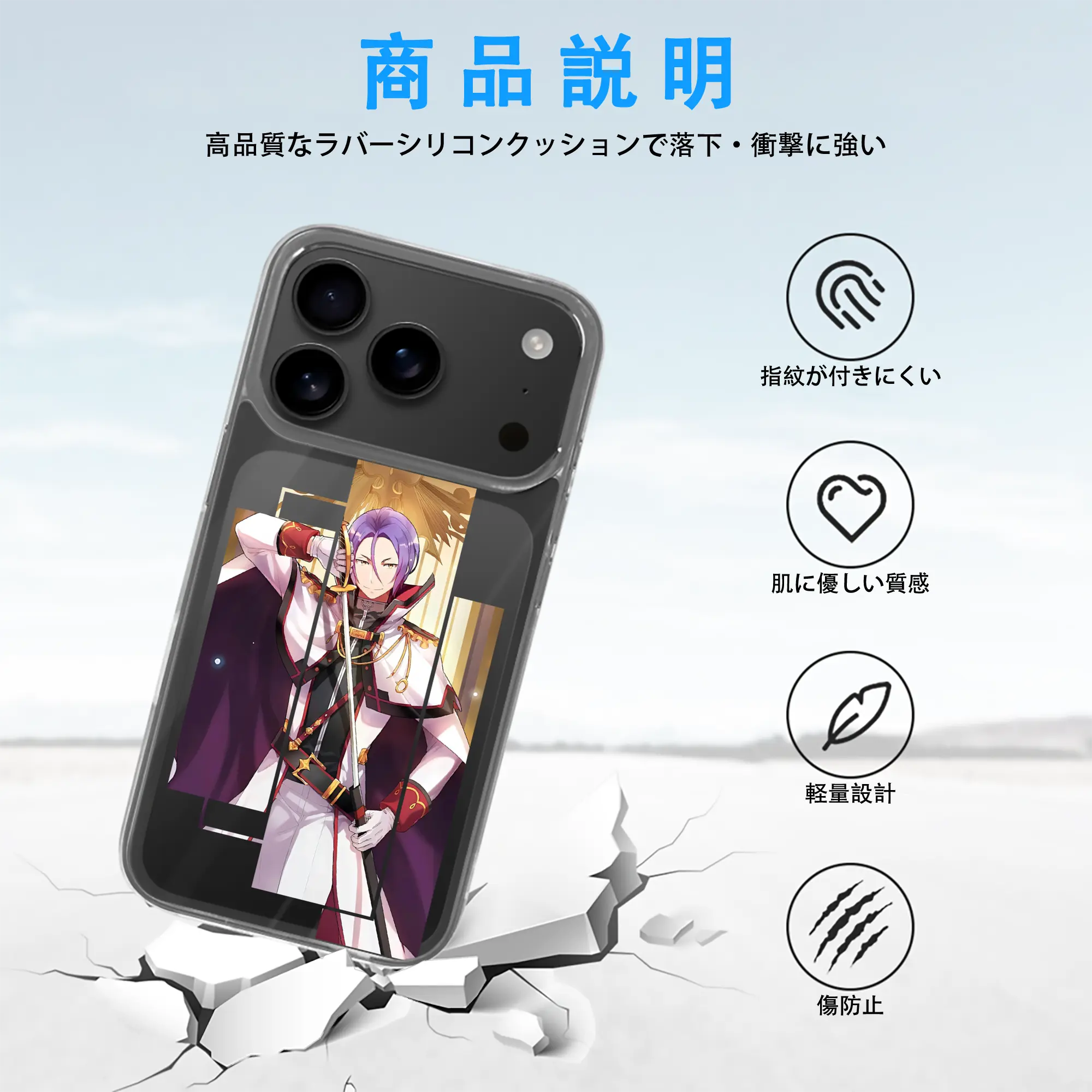 リゼロ グッズ ユリウス