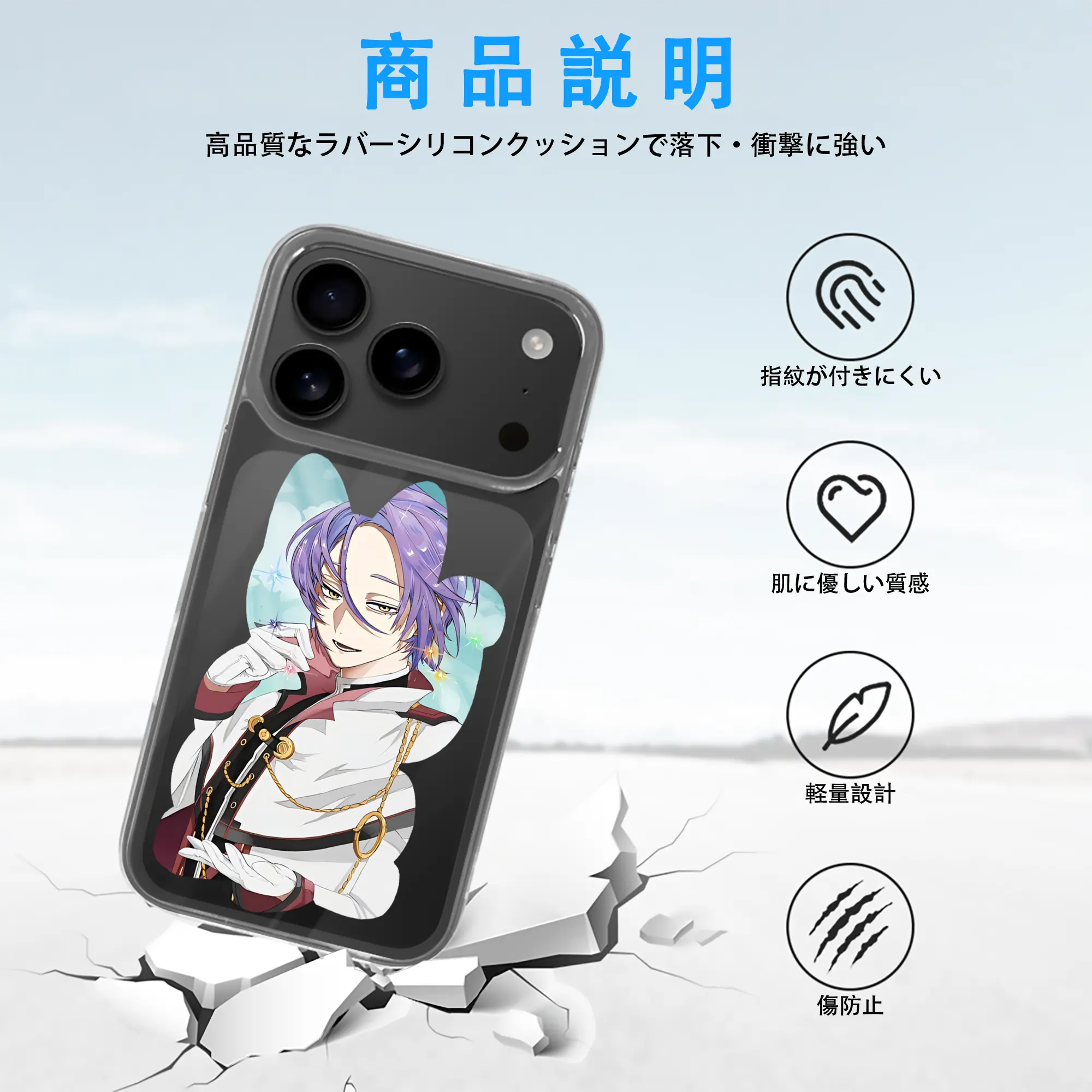 リゼロ グッズ ユリウス