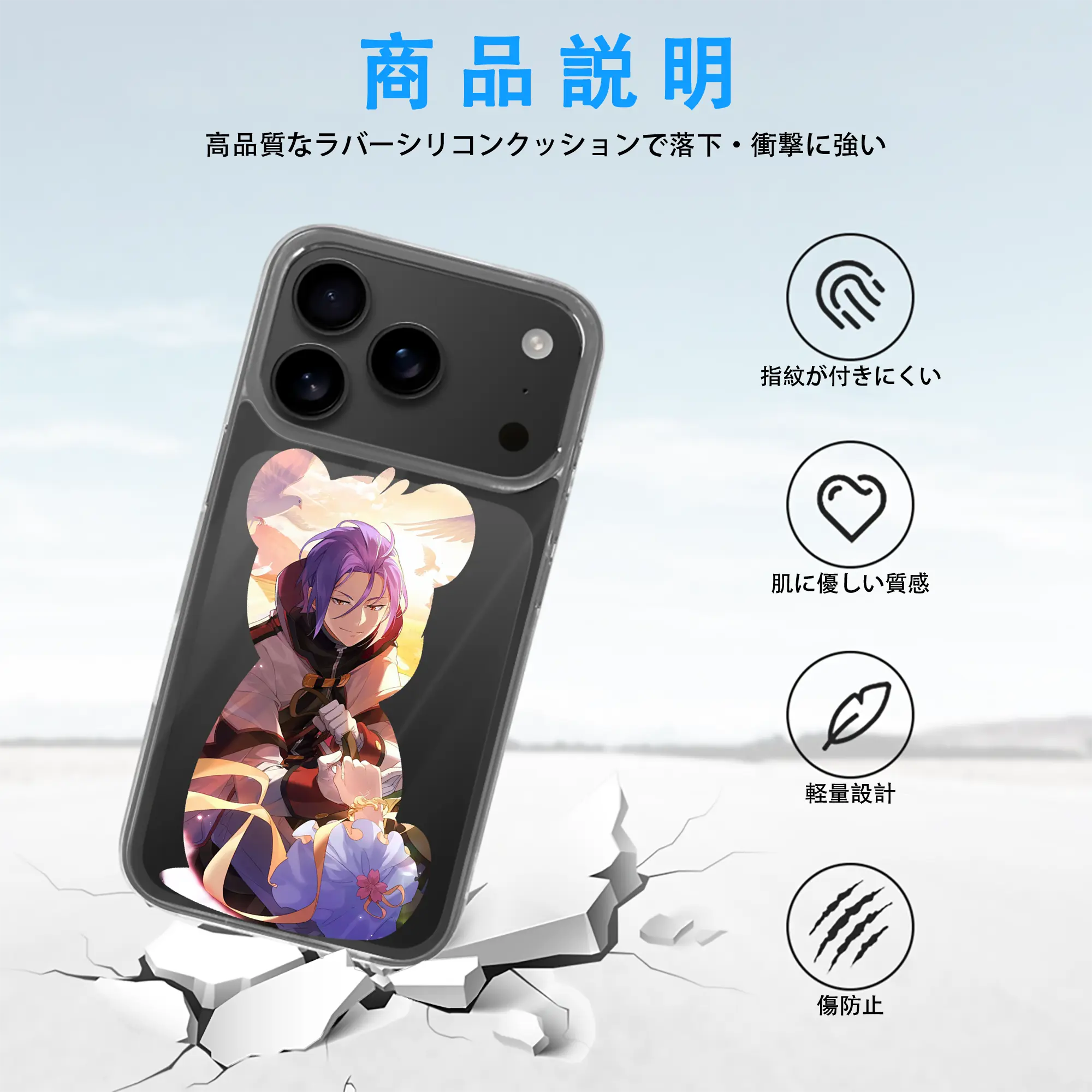 リゼロ グッズ ユリウス