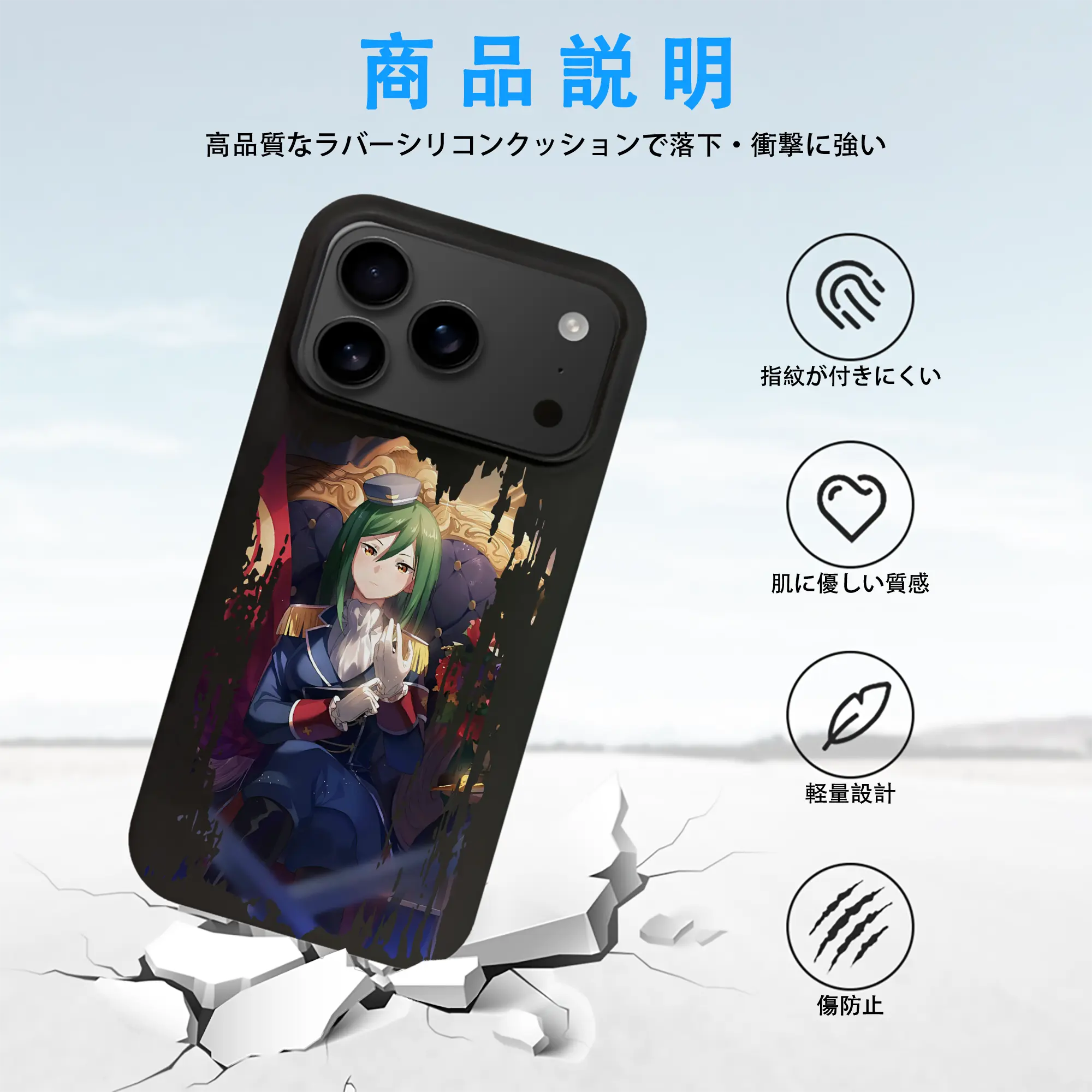 リゼロ グッズ シオン