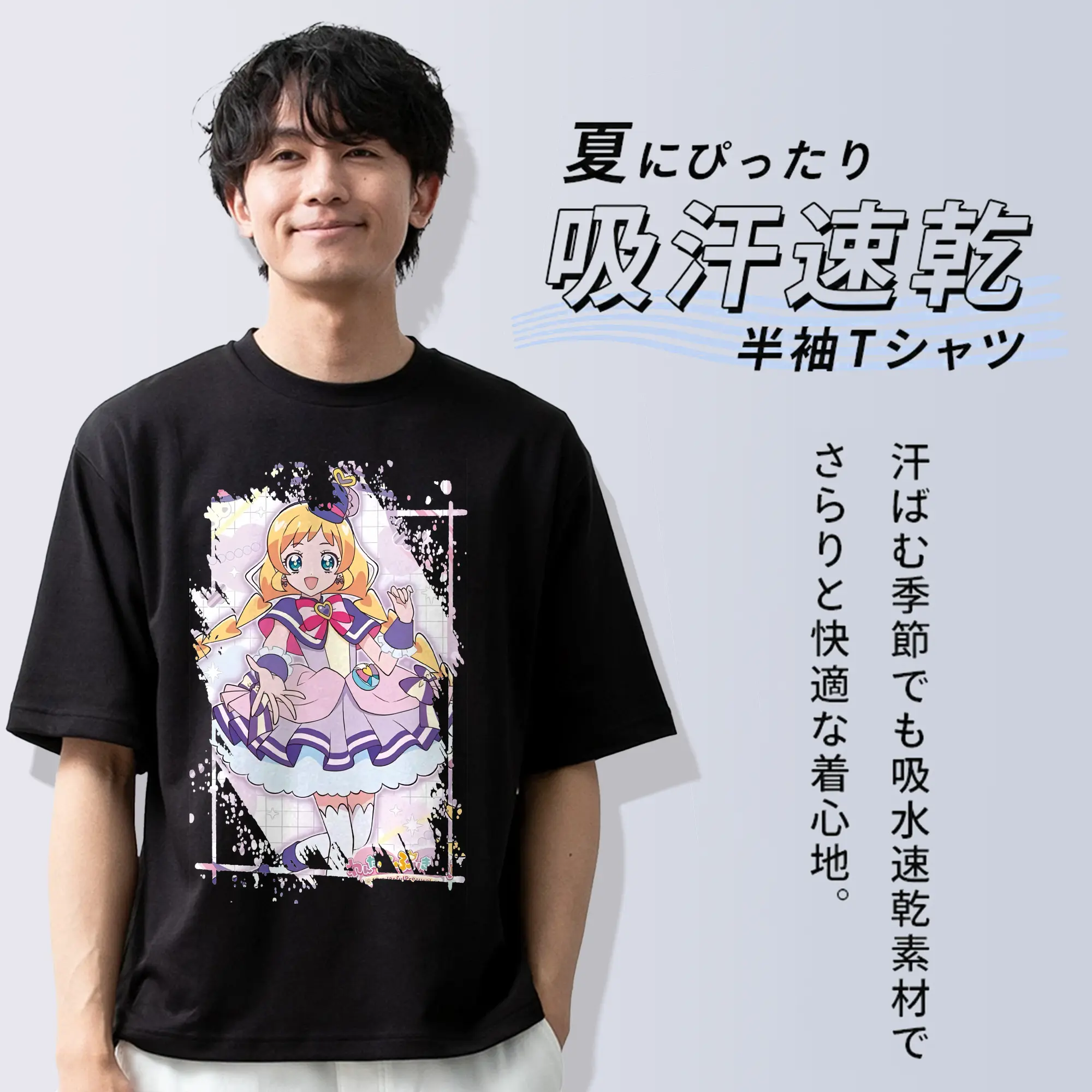 わんだふるぷりきゅあ グッズ 犬飼いろは