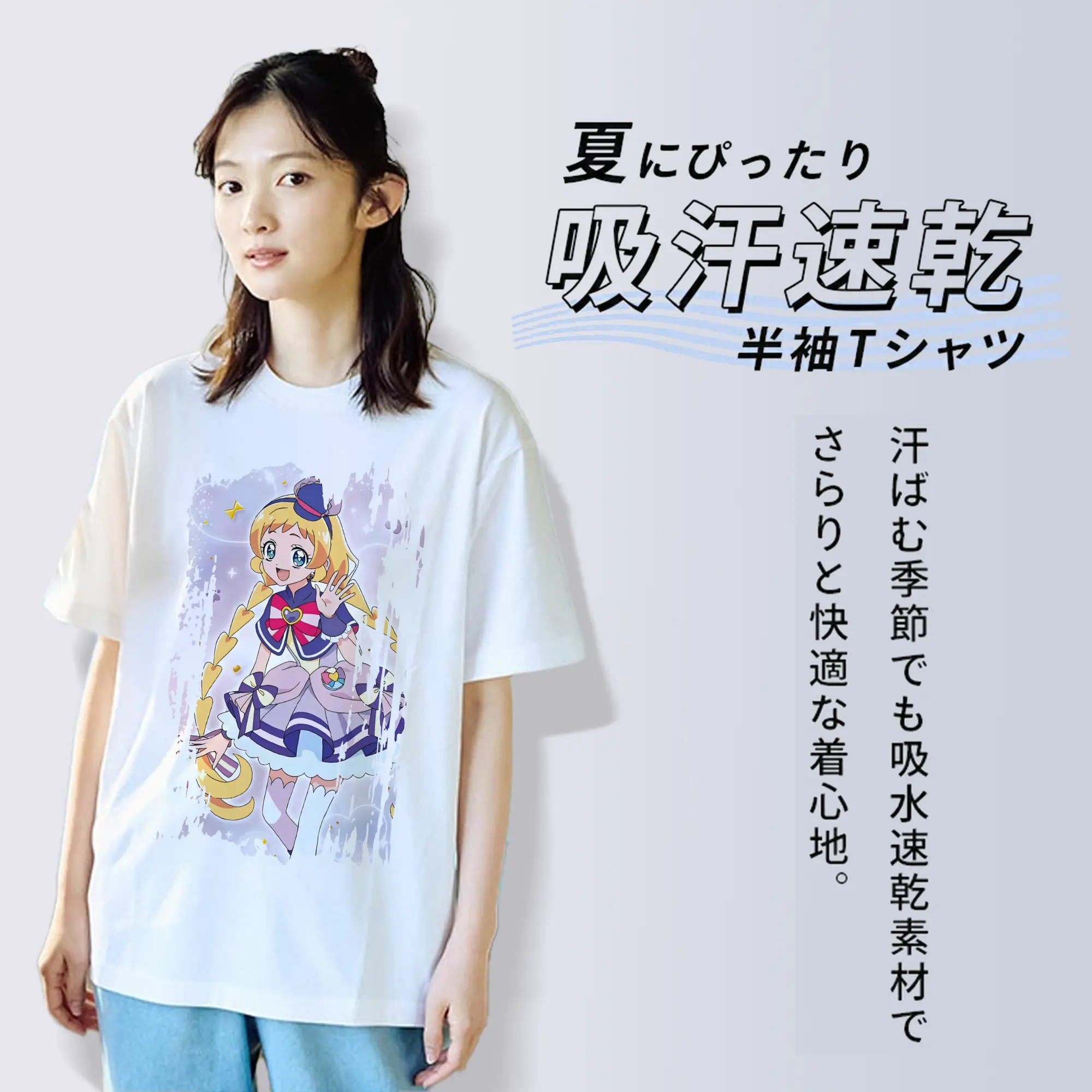 わんだふるぷりきゅあ グッズ 犬飼いろは