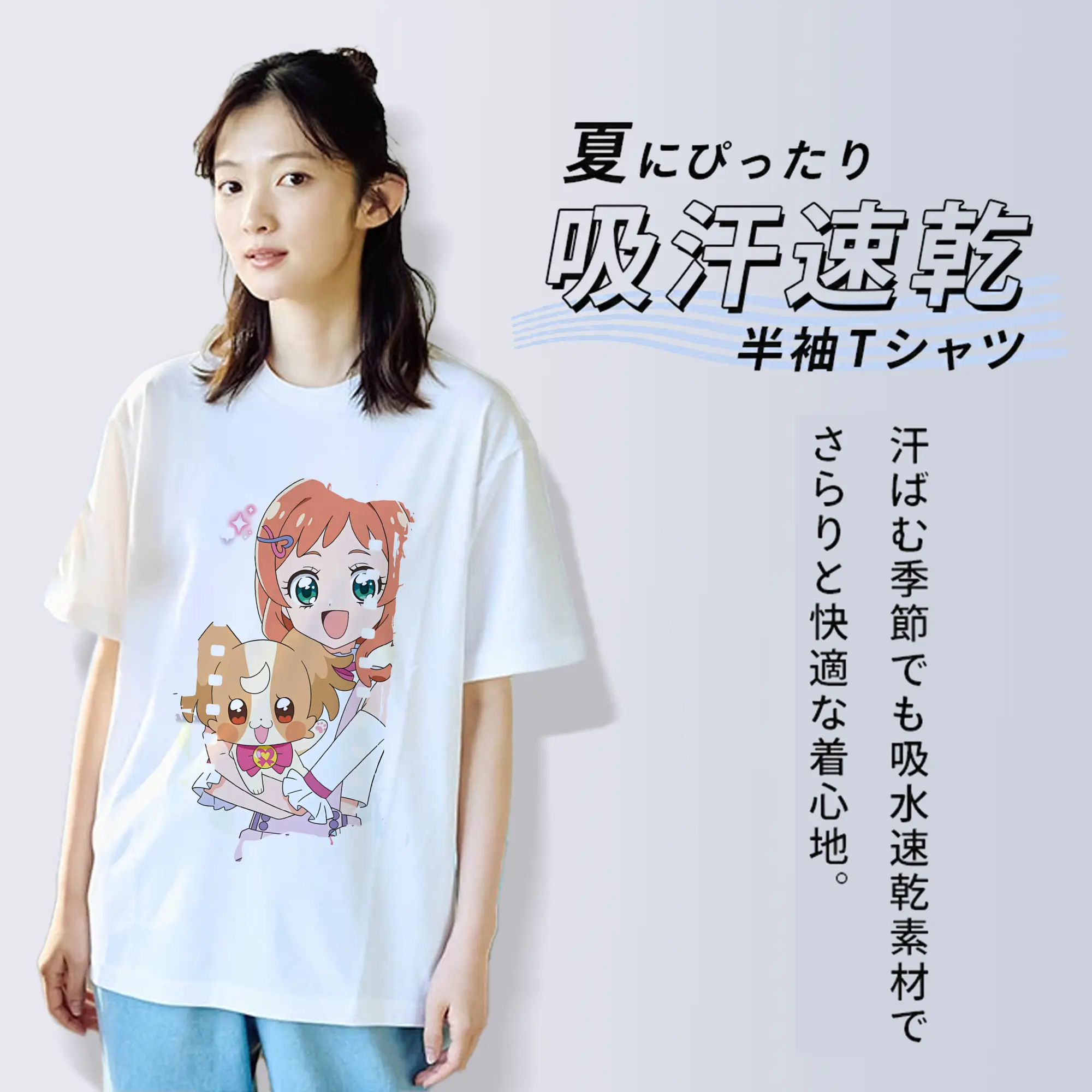 わんだふるぷりきゅあ グッズ 犬飼いろは