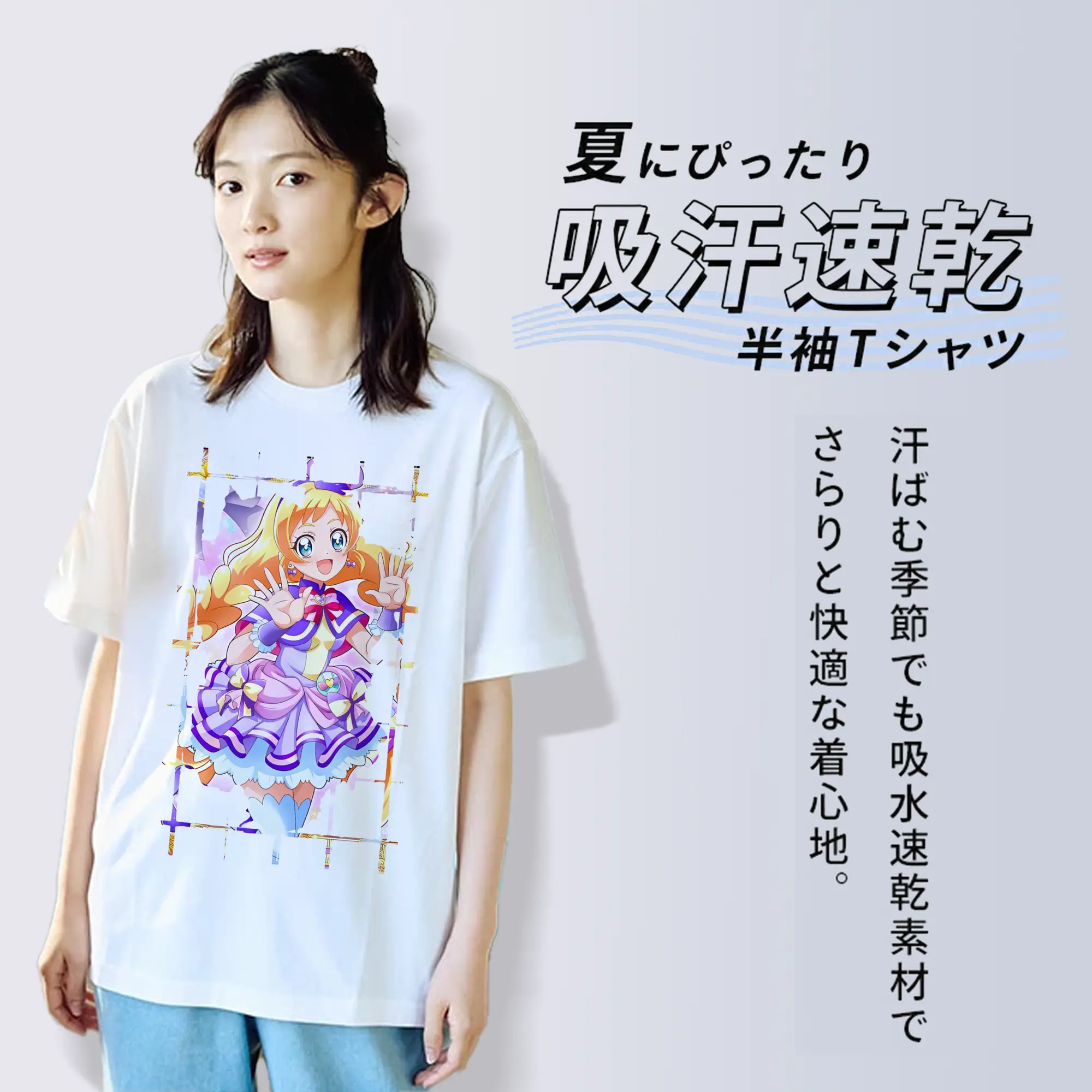 わんだふるぷりきゅあ グッズ 犬飼いろは