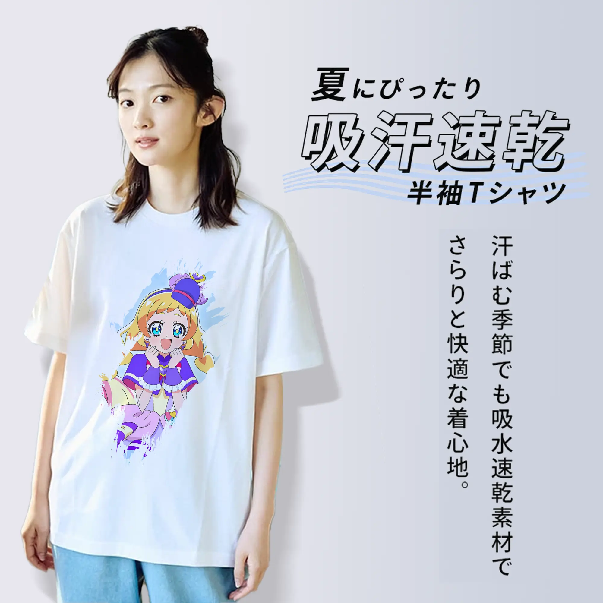 わんだふるぷりきゅあ グッズ 犬飼いろは