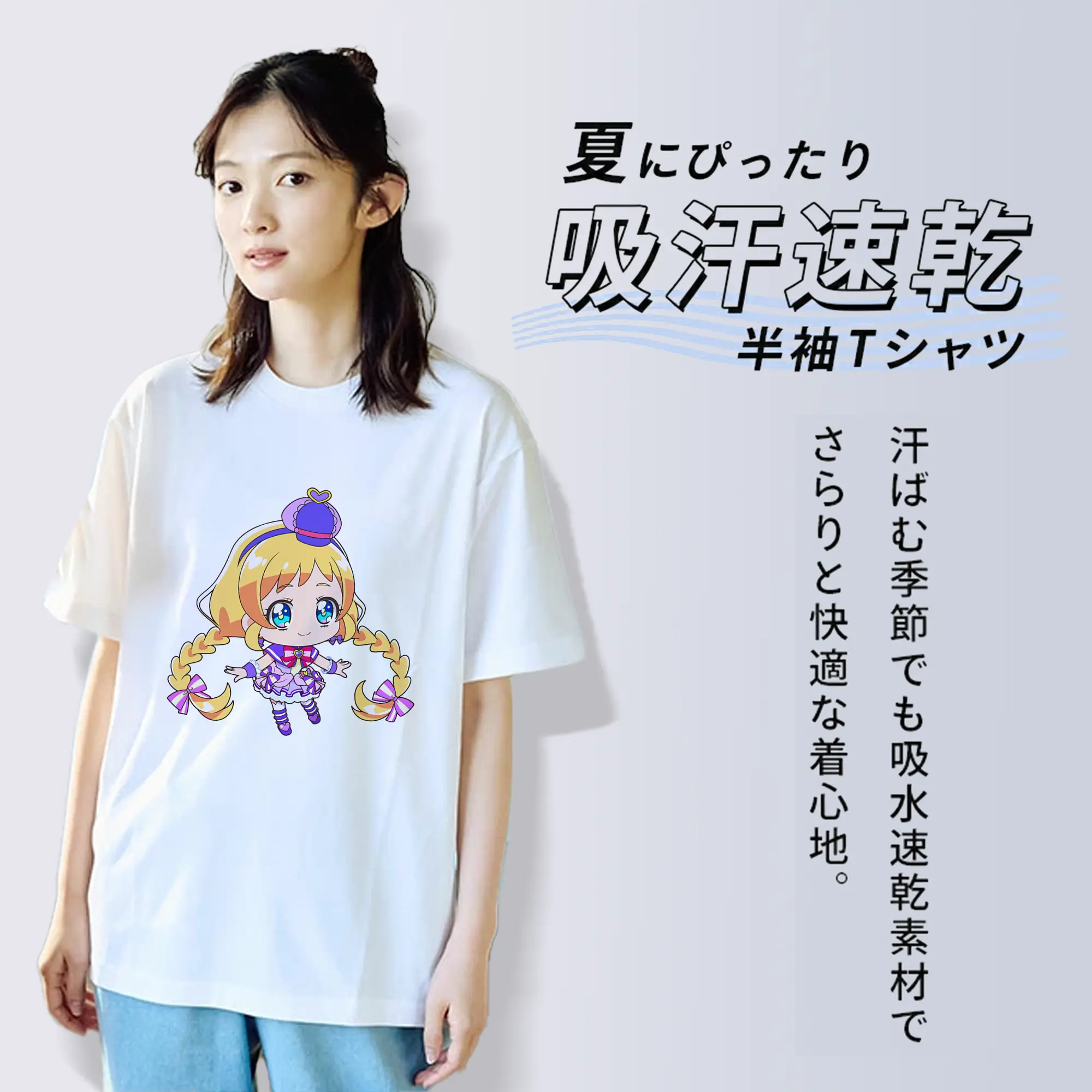 わんだふるぷりきゅあ グッズ 犬飼いろは