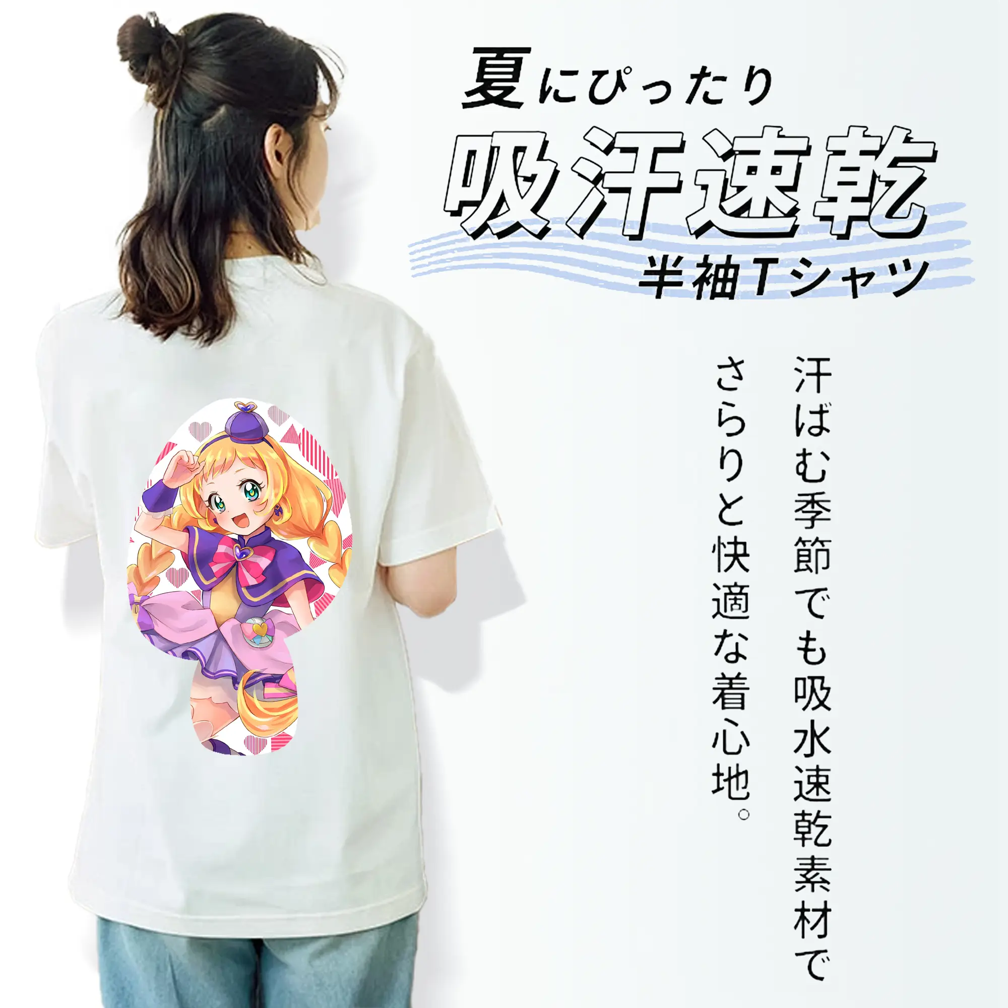 わんだふるぷりきゅあ グッズ 犬飼いろは