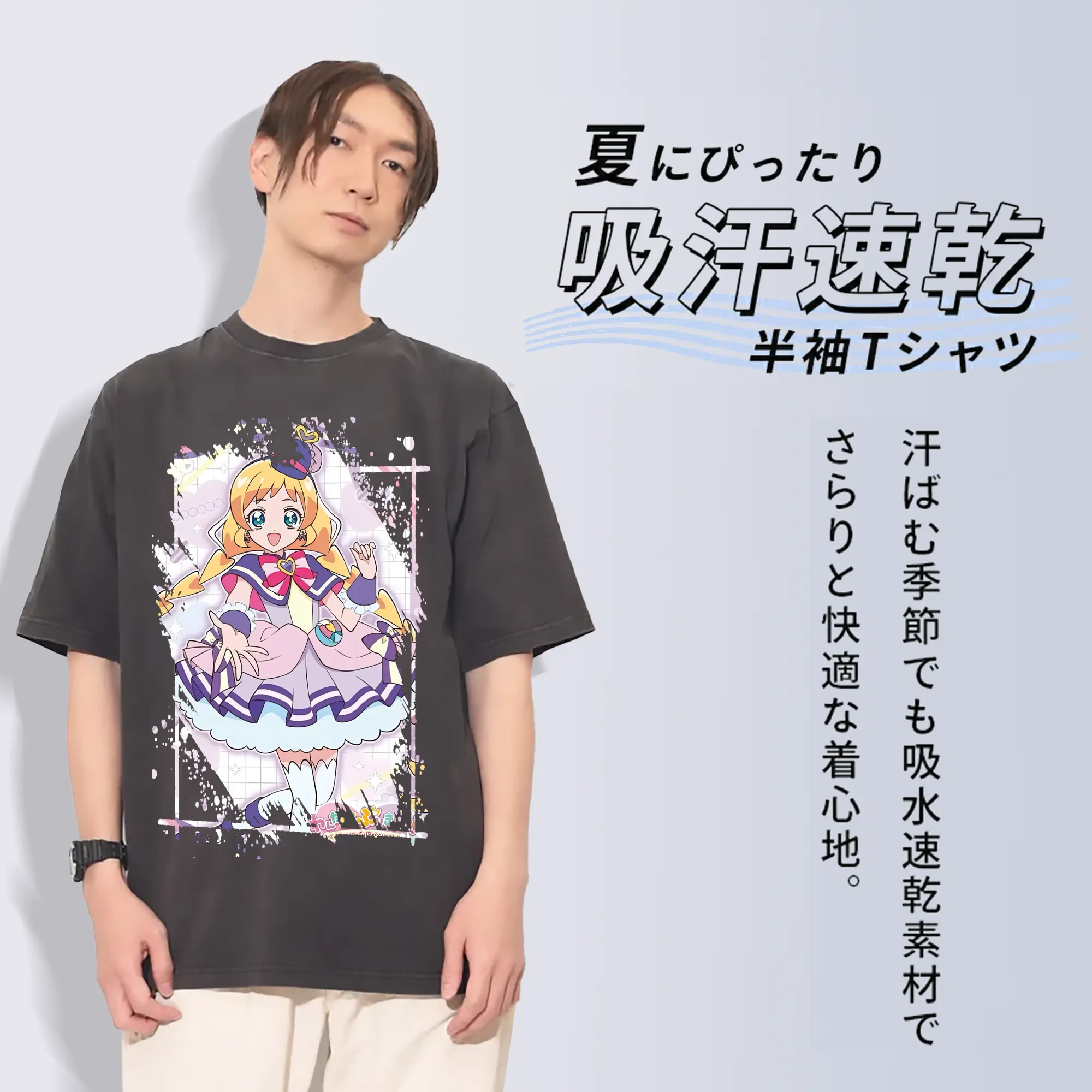 わんだふるぷりきゅあ グッズ 犬飼いろは