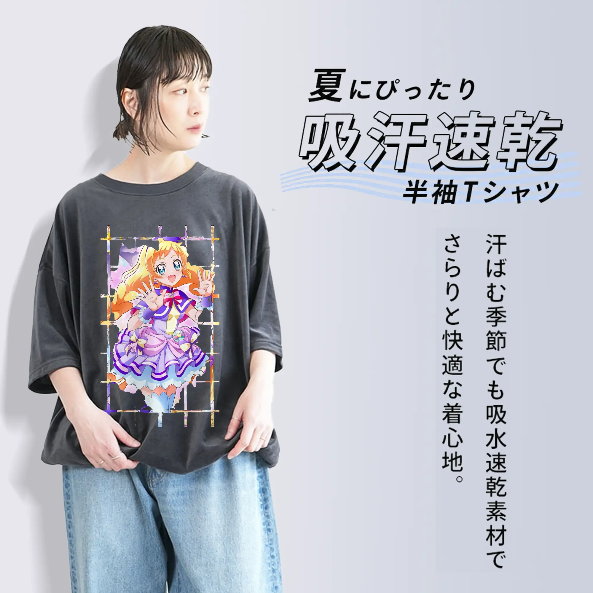 わんだふるぷりきゅあ グッズ 犬飼いろは