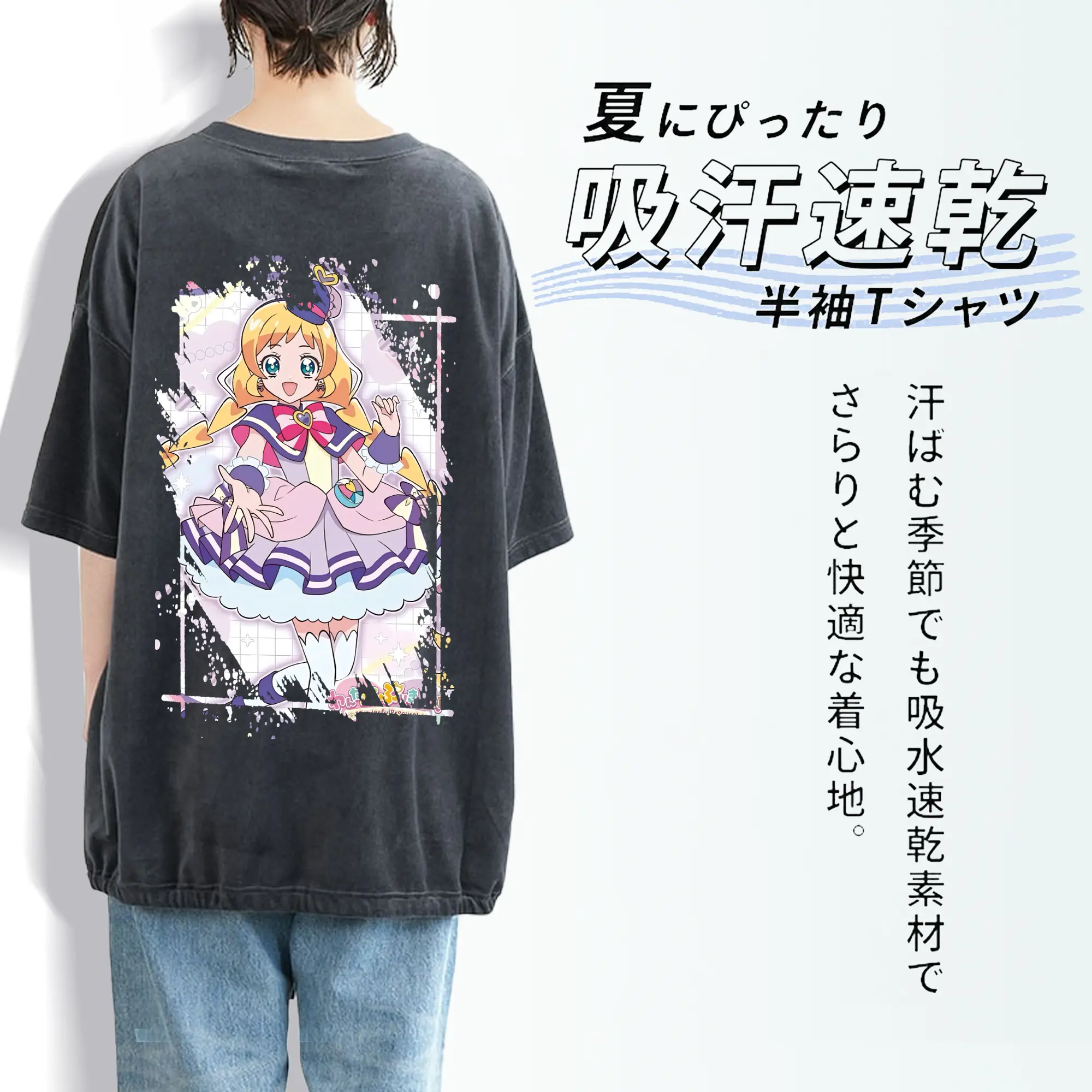 わんだふるぷりきゅあ グッズ 犬飼いろは