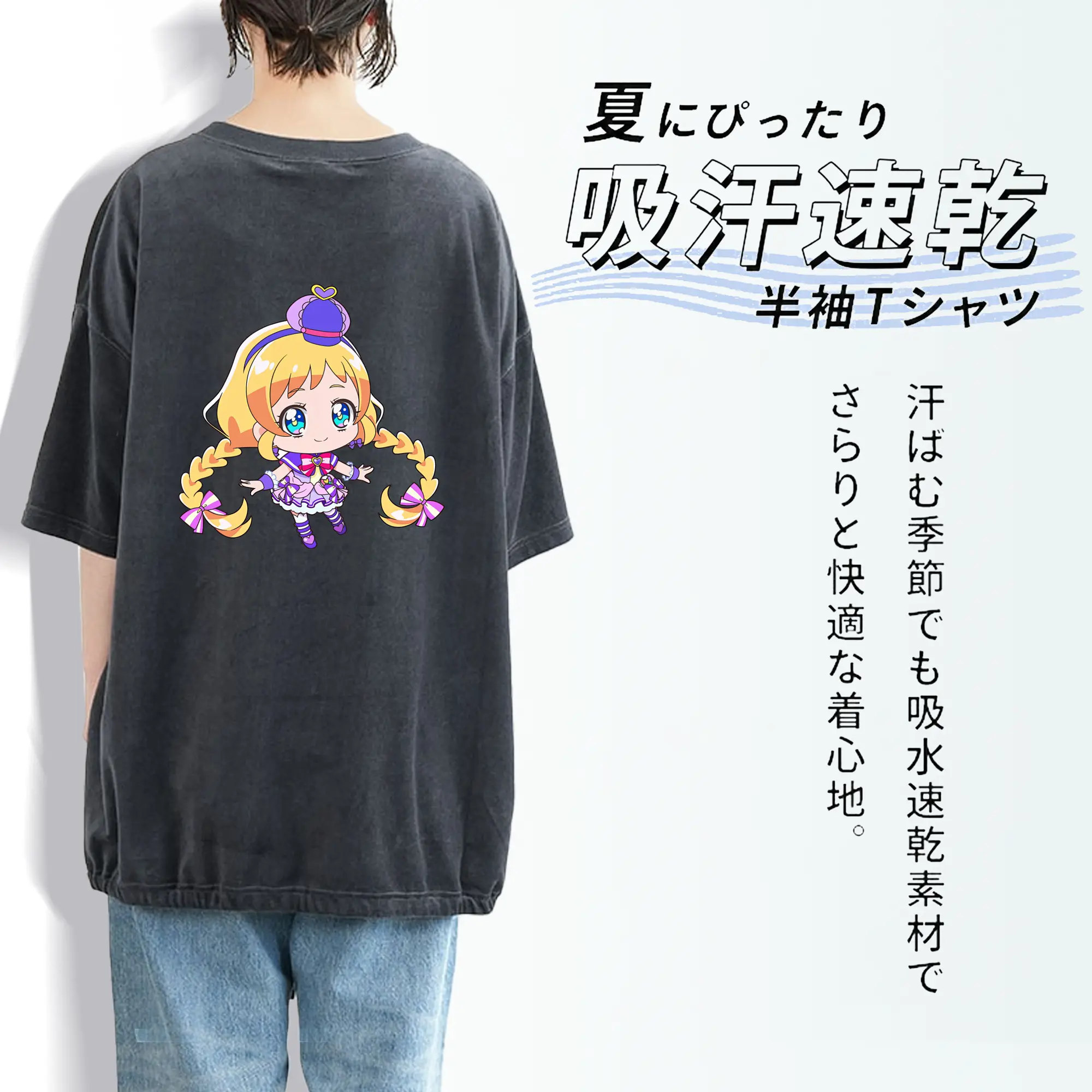 わんだふるぷりきゅあ グッズ 犬飼いろは