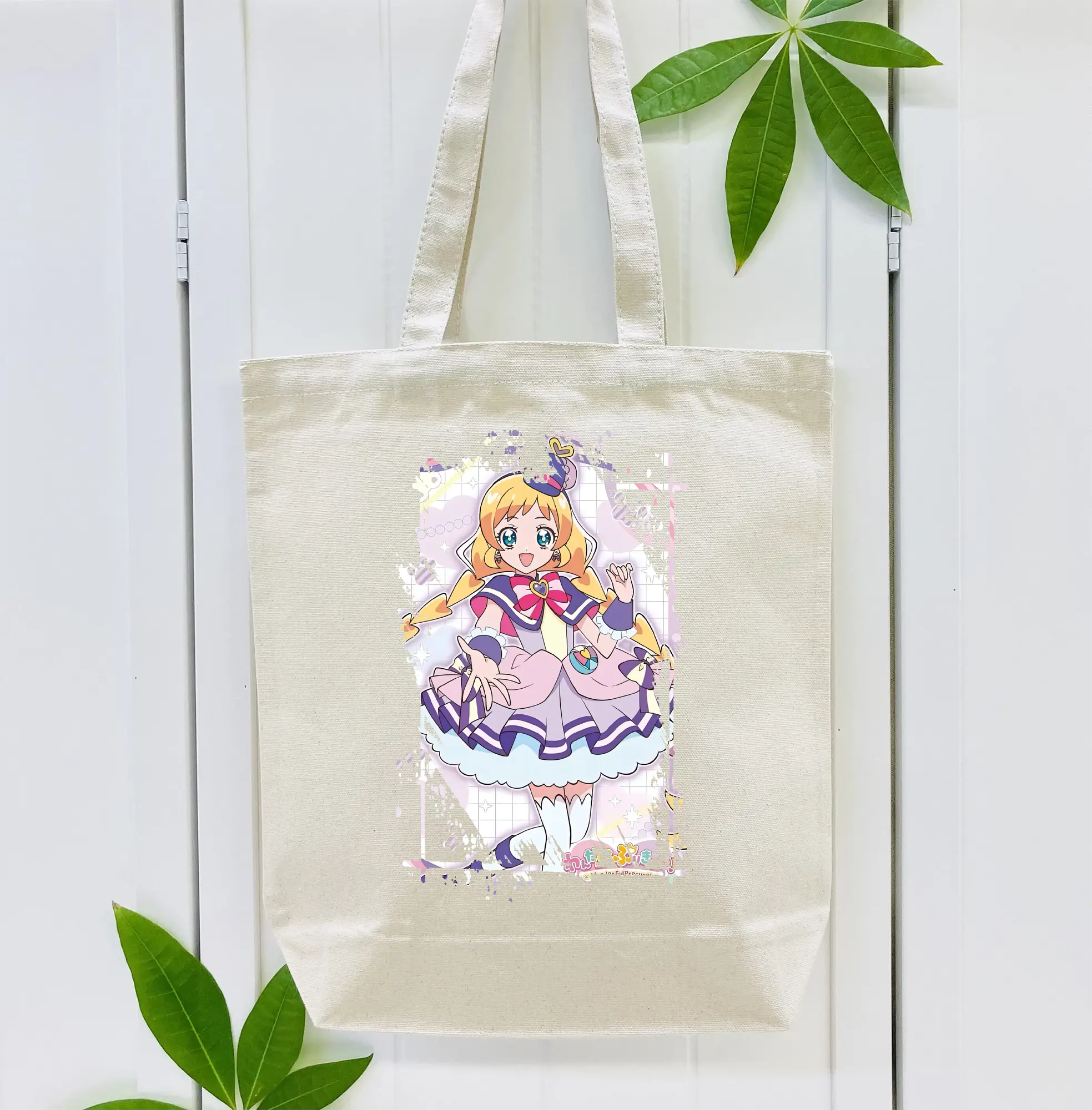 わんだふるぷりきゅあ グッズ 犬飼いろは