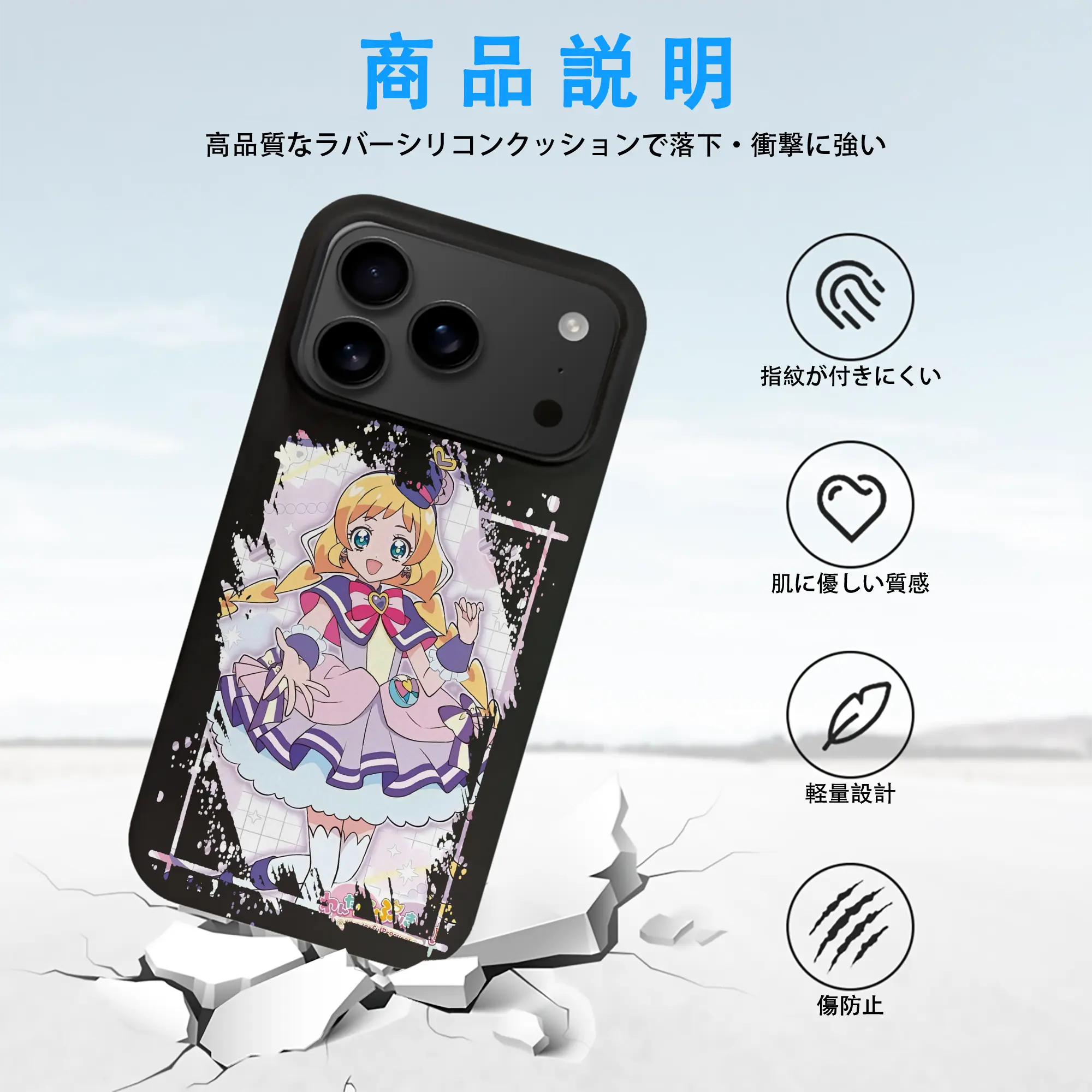 わんだふるぷりきゅあ グッズ 犬飼いろは