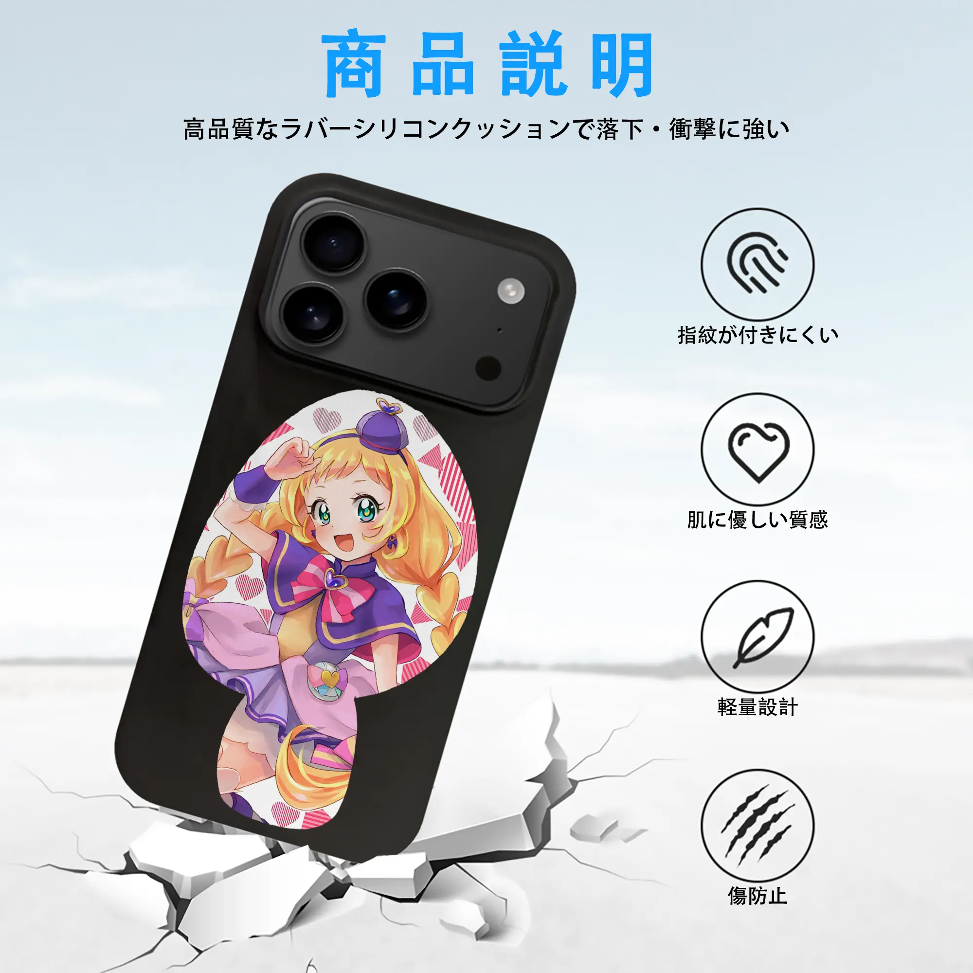 わんだふるぷりきゅあ グッズ 犬飼いろは