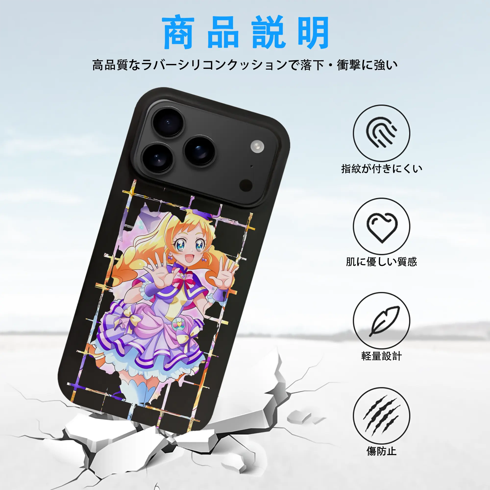 わんだふるぷりきゅあ グッズ 犬飼いろは