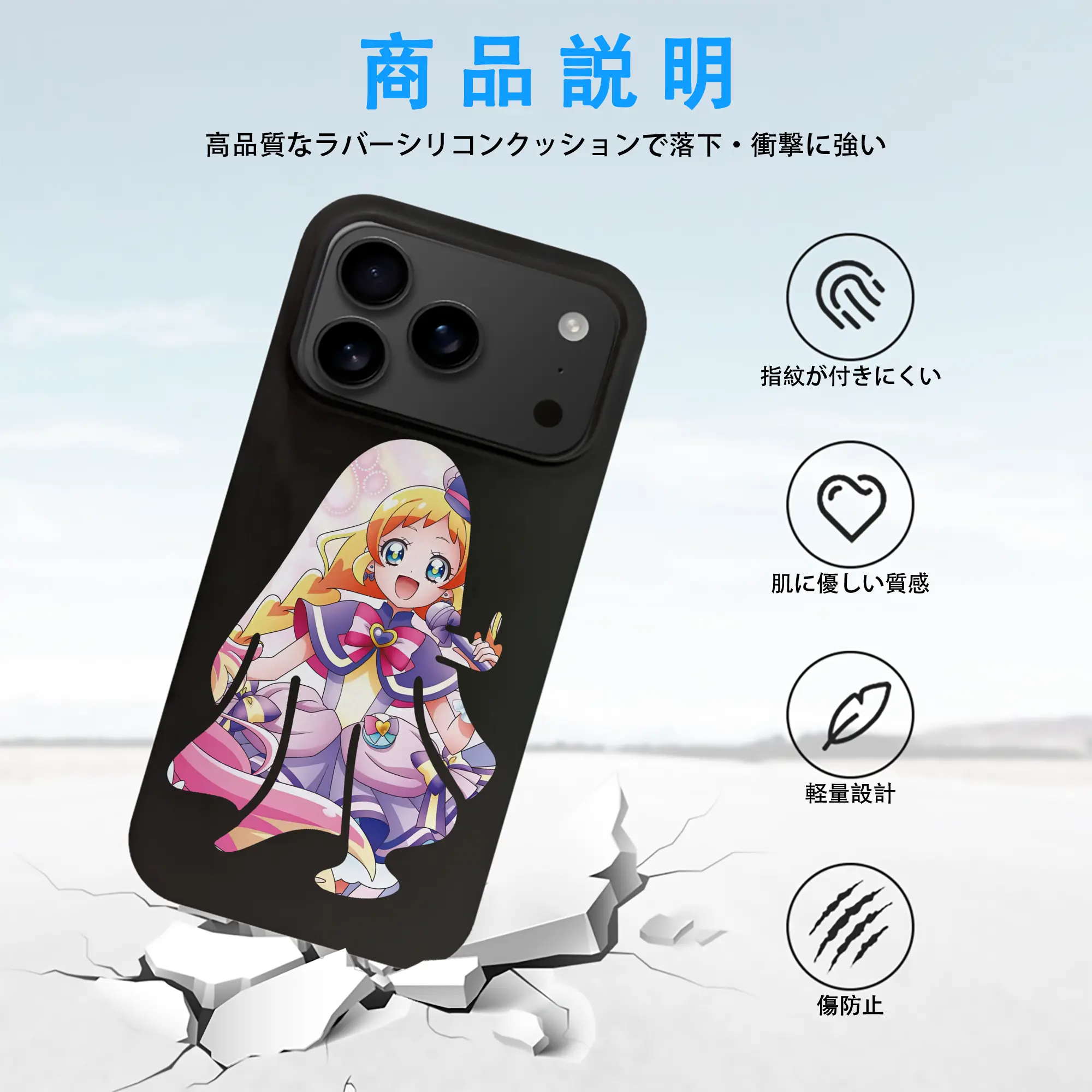 わんだふるぷりきゅあ グッズ 犬飼いろは