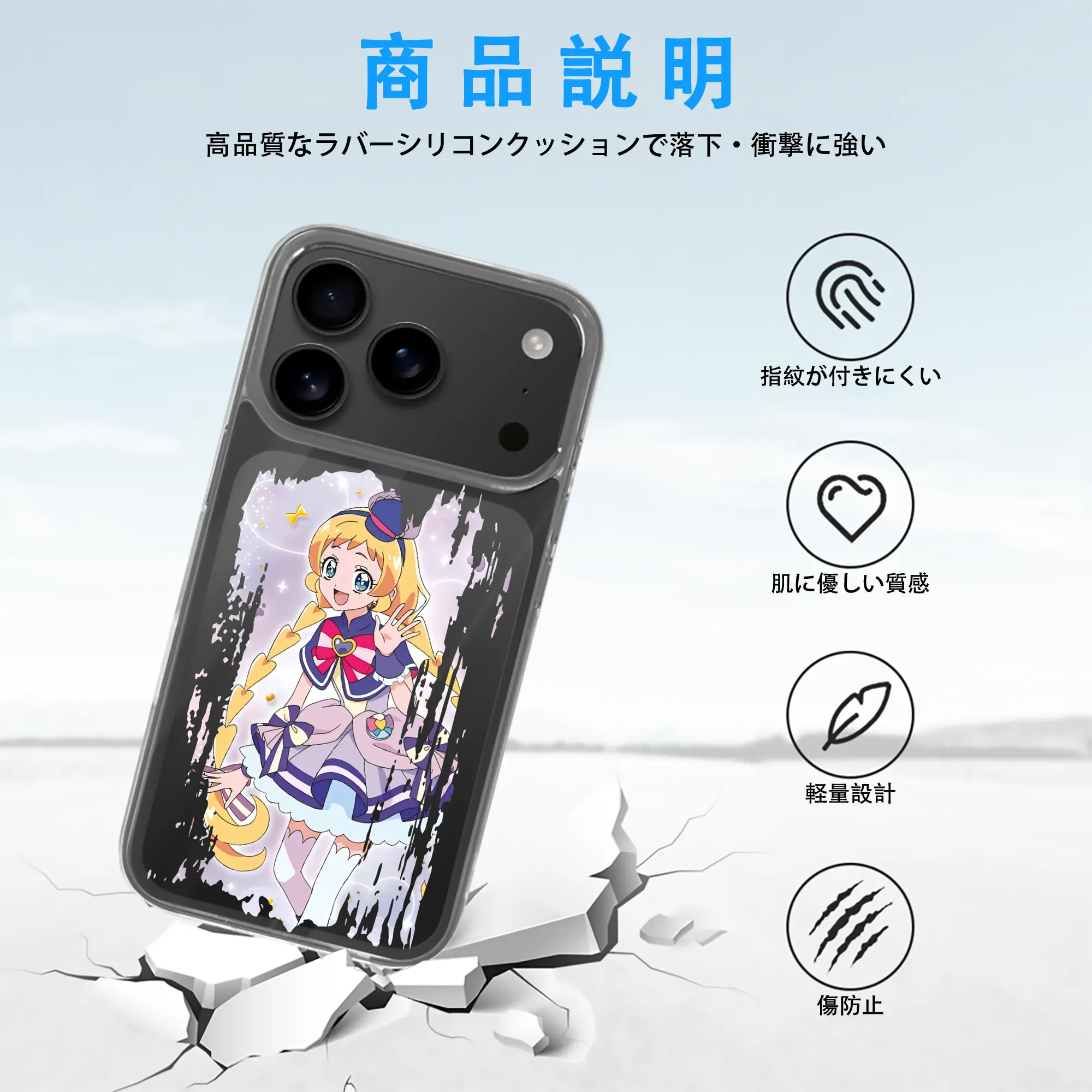 わんだふるぷりきゅあ グッズ 犬飼いろは